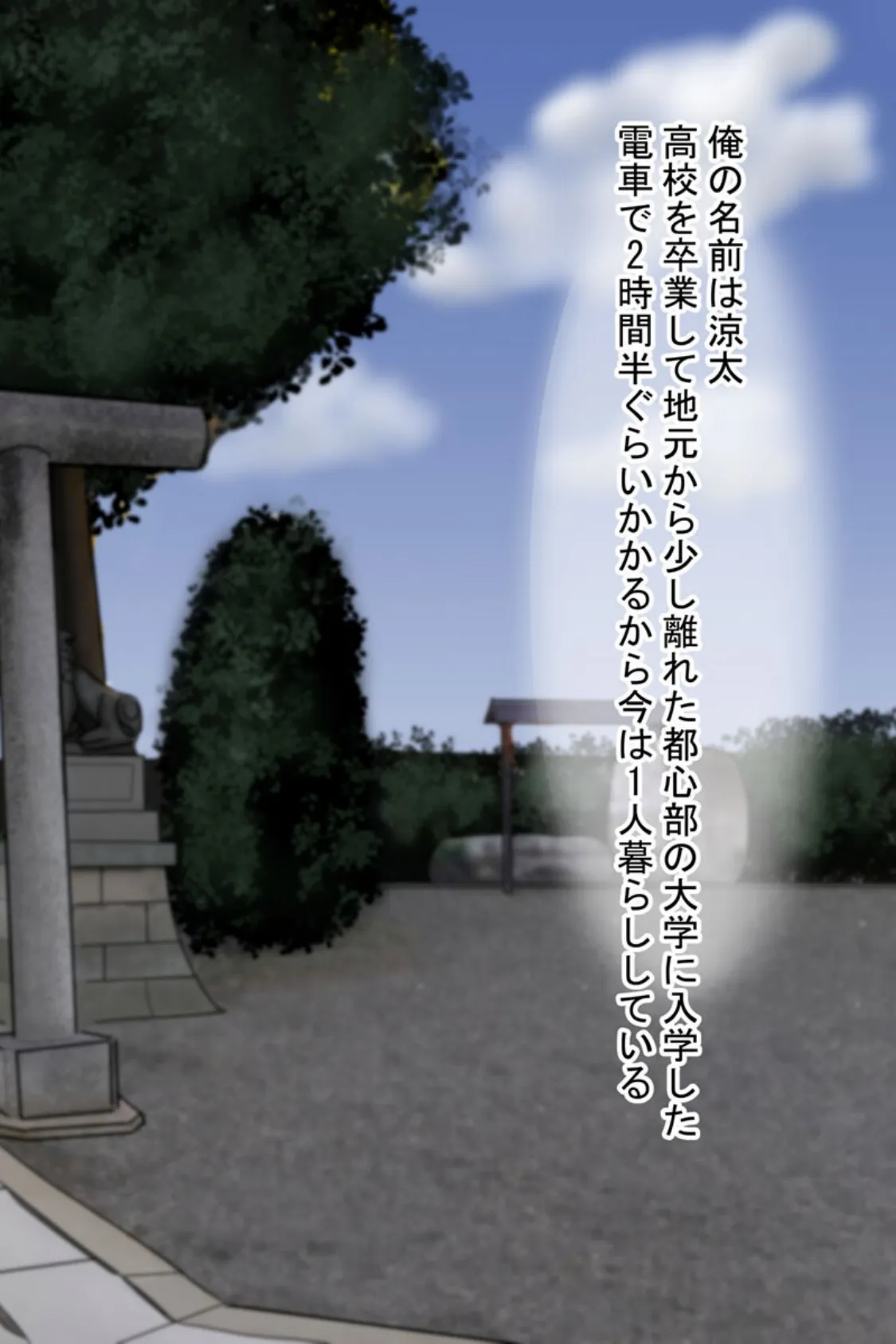 ドMな巨乳美女に徹底調教!〜快楽に堕ちた身体は最高です〜【得合本版】モザイク版 3ページ