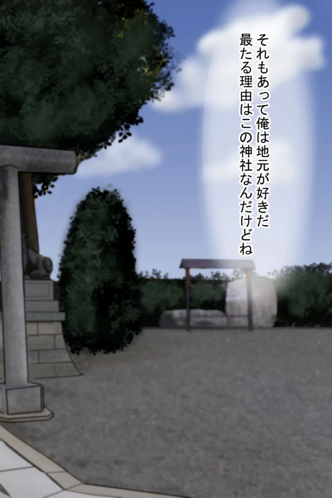 ドMな巨乳美女に徹底調教!〜快楽に堕ちた身体は最高です〜【得合本版】モザイク版 5ページ