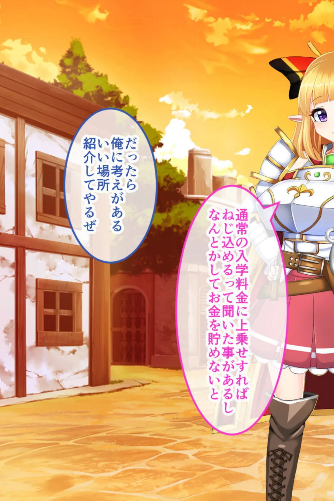 騎士姫クラリス CGノベル版 総集編 〜不遜な姫が性霊受肉!? 祓えば英雄!敗ければ売国奴!〜 12ページ