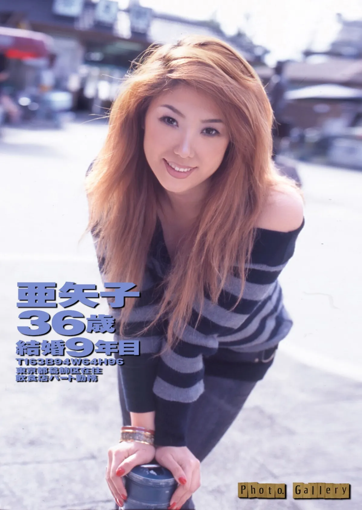 人妻初撮りドキュメント【第三集】【通常版】「奥さん、減るもんじゃなし…カメラの前でカラんでみませんか?」写真合体コミック素人ハメ撮り現場報告 15ページ