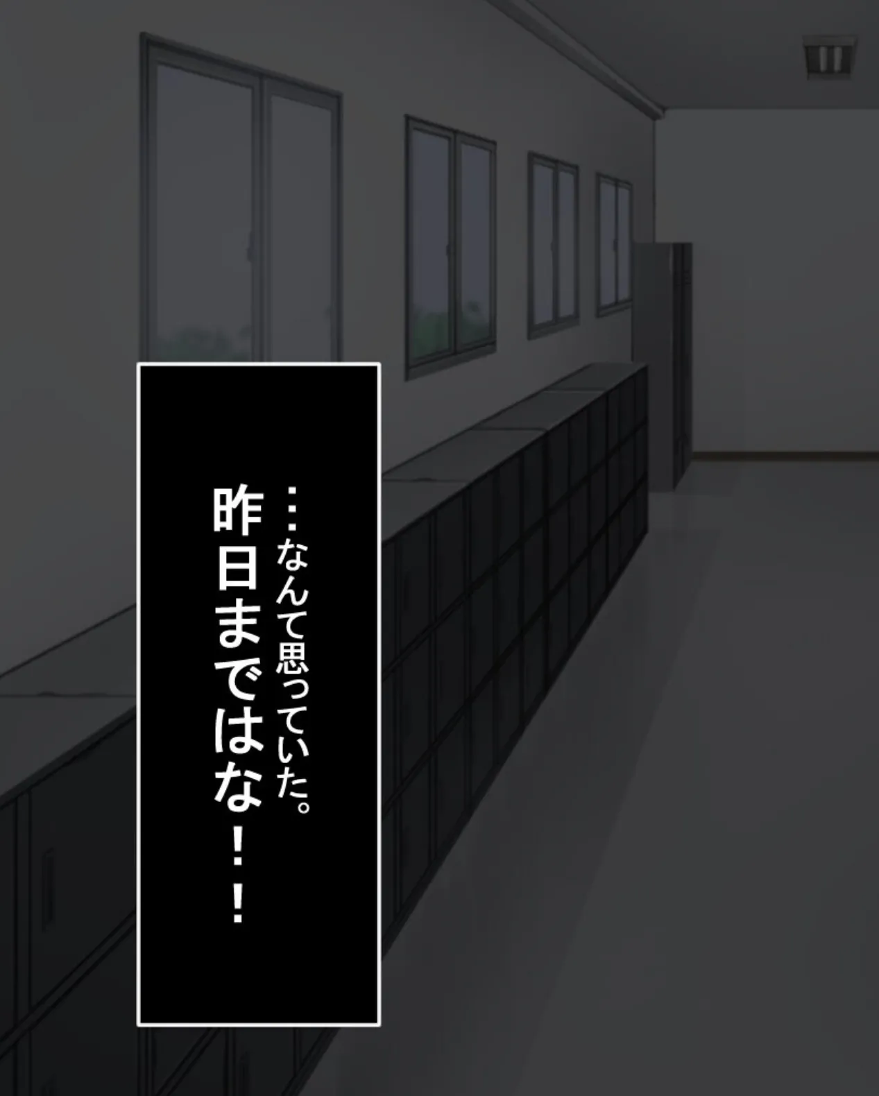 時間停止!!クラスの女子は俺のオ●ホになりました。 モザイク版 5ページ