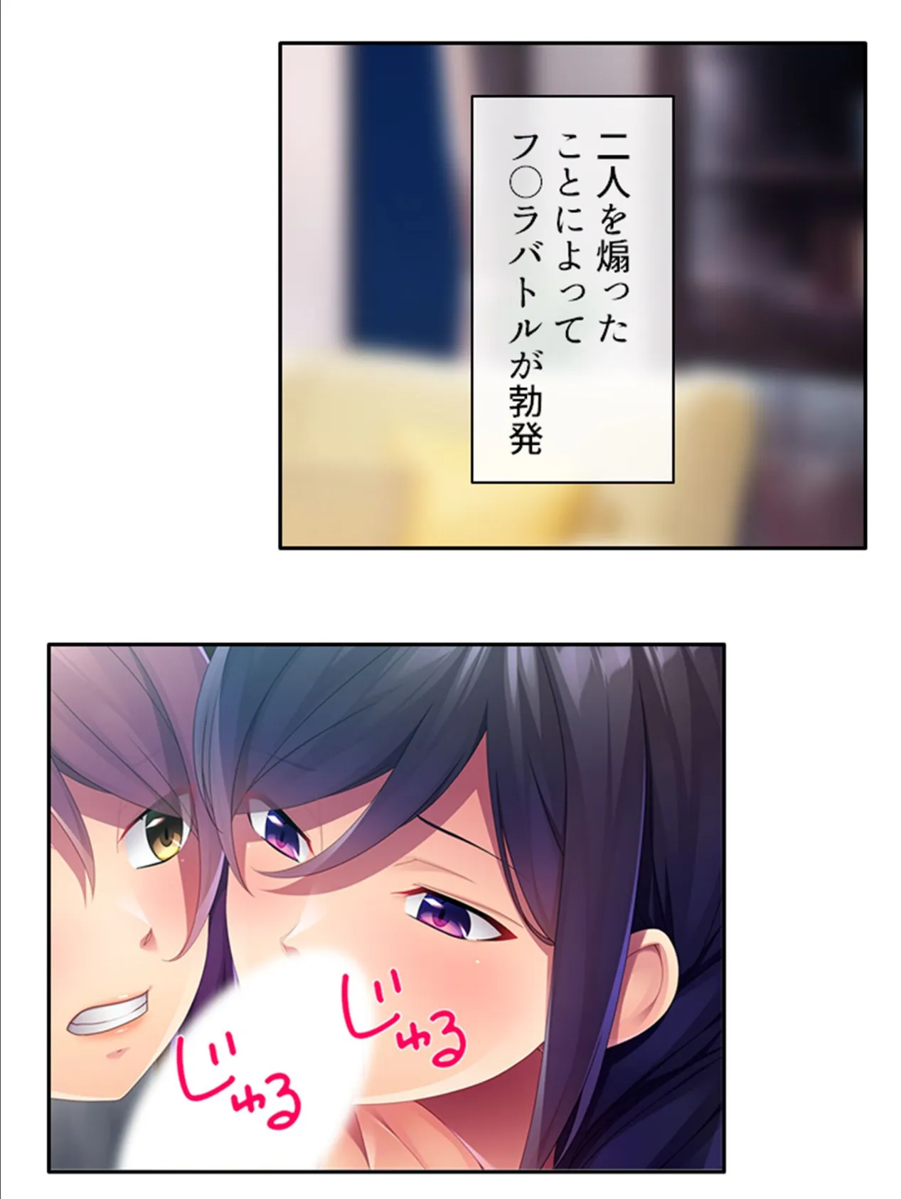 誘ってウェルカム家出妻! 〜既婚者の不満を独身男がエチエチ解消!〜 第5巻 5ページ