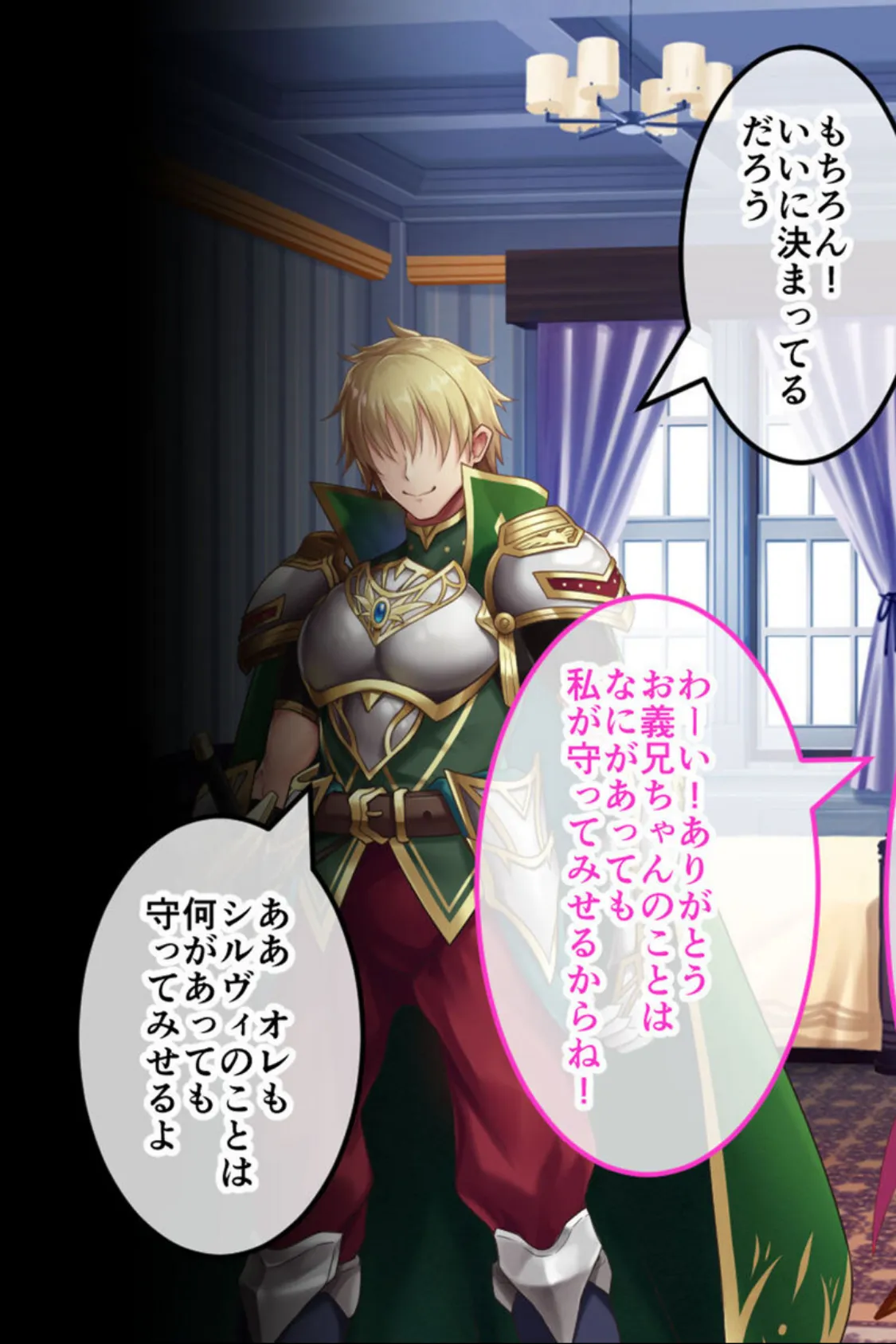 人格排泄勇者シルヴィのやり直し モザイク版 総集編 〜矯正タイムリープ! クズ雌勇者が巡るどすけべ冒険譚〜 6ページ