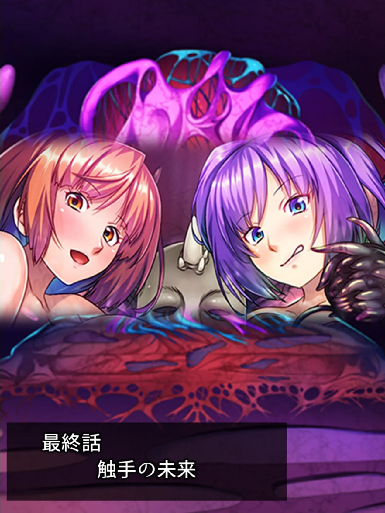 転生したら触手王! 〜美女召喚で異世界ハーレム建国〜 【単話】 最終話 3ページ