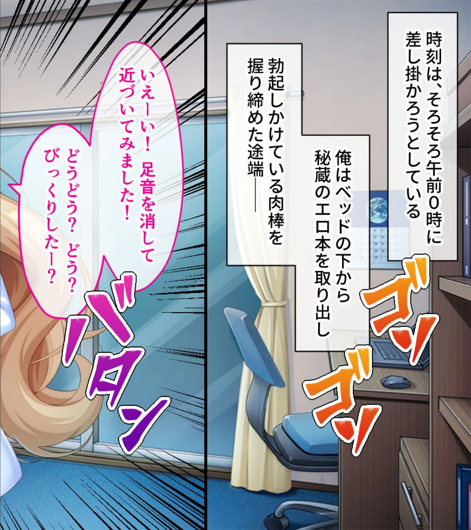 豊乳ドスケベ保険医のイキすぎ発育調査 〜あんたのハジメテもらってあげる!〜 モザイク版 6ページ