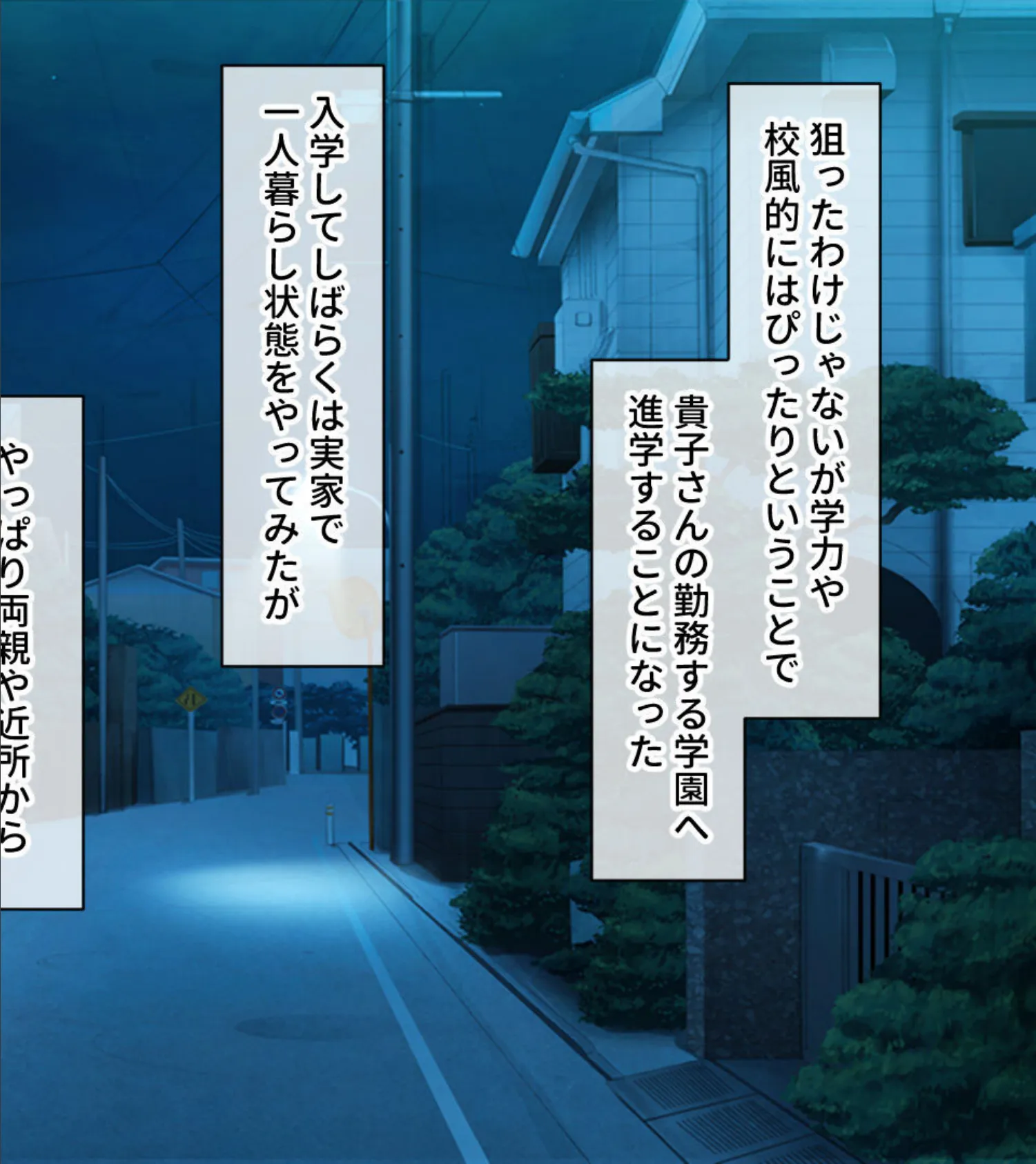 豊乳ドスケベ保険医のイキすぎ発育調査 〜あんたのハジメテもらってあげる!〜 4ページ