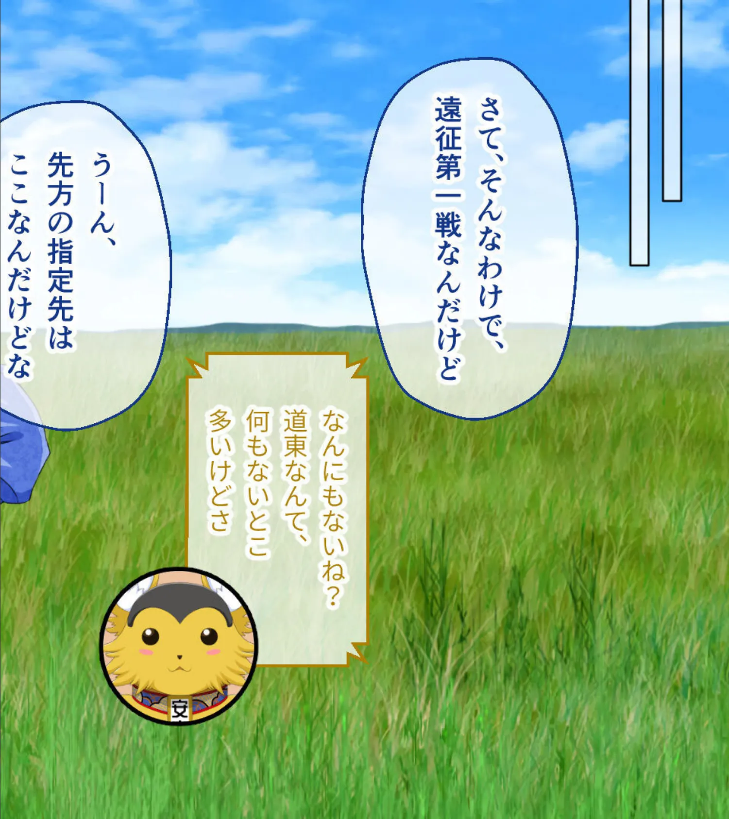 ガチゆるヒーローバトル 姫巫女銀河 モザイク版 後編 〜最終決戦でもイキまくり!? たわわヒロインよ永遠に…〜 14ページ