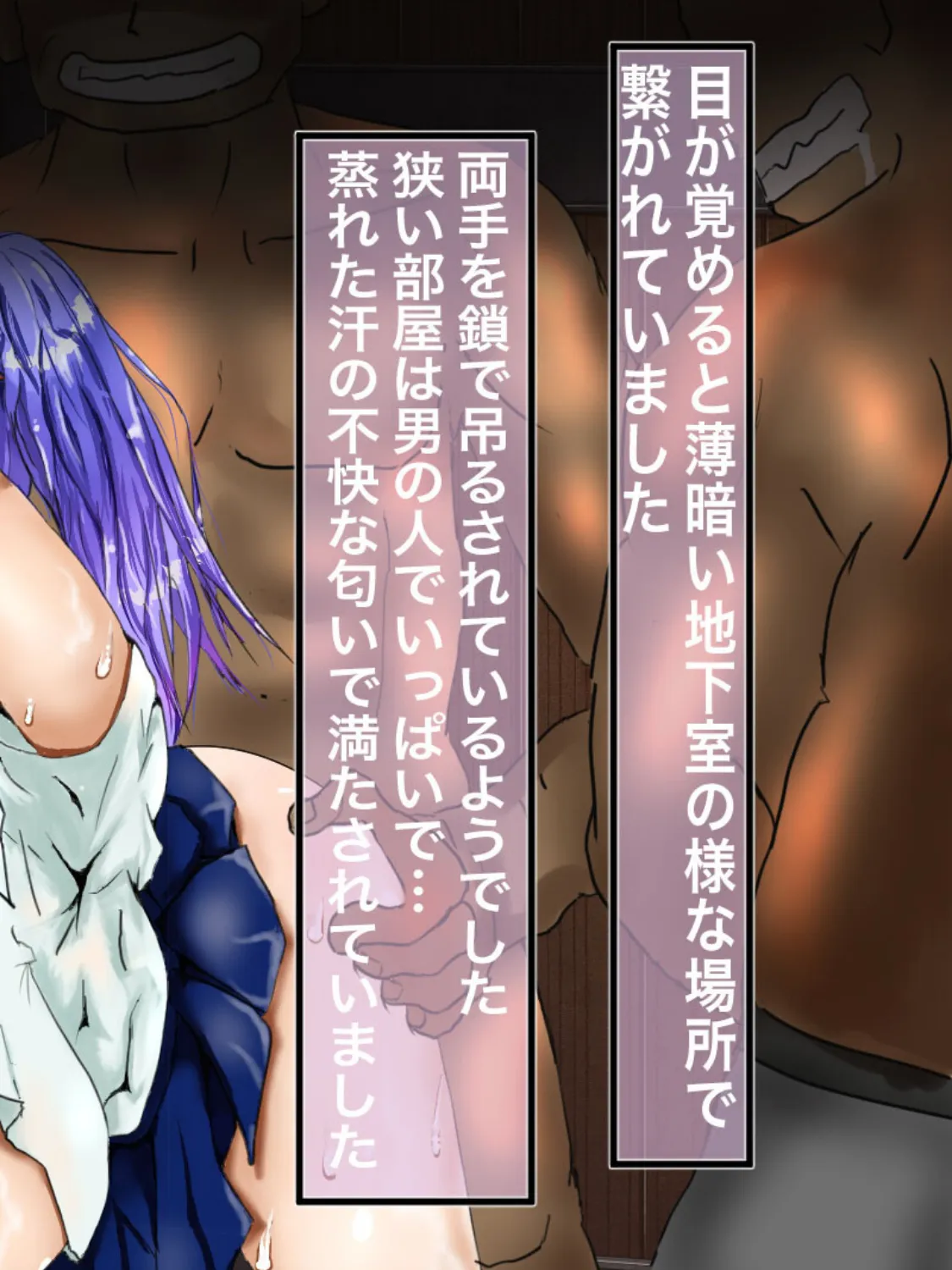 簡単に壊れないでね?w 6ページ