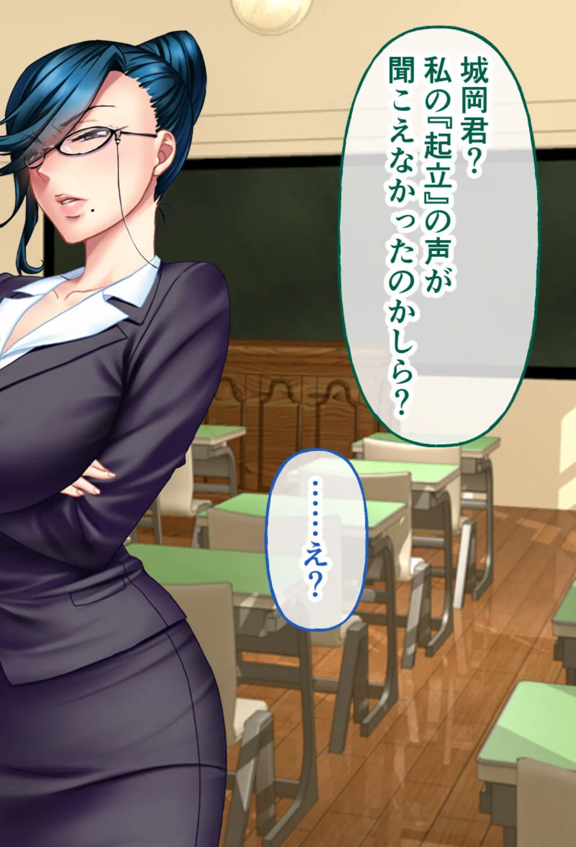 ガチンコ!ビッチクラブ CGノベル版 総集編 〜ゴム厳禁!ナマハメ部活動で目指せ痴女ギャルNo.1!〜 9ページ