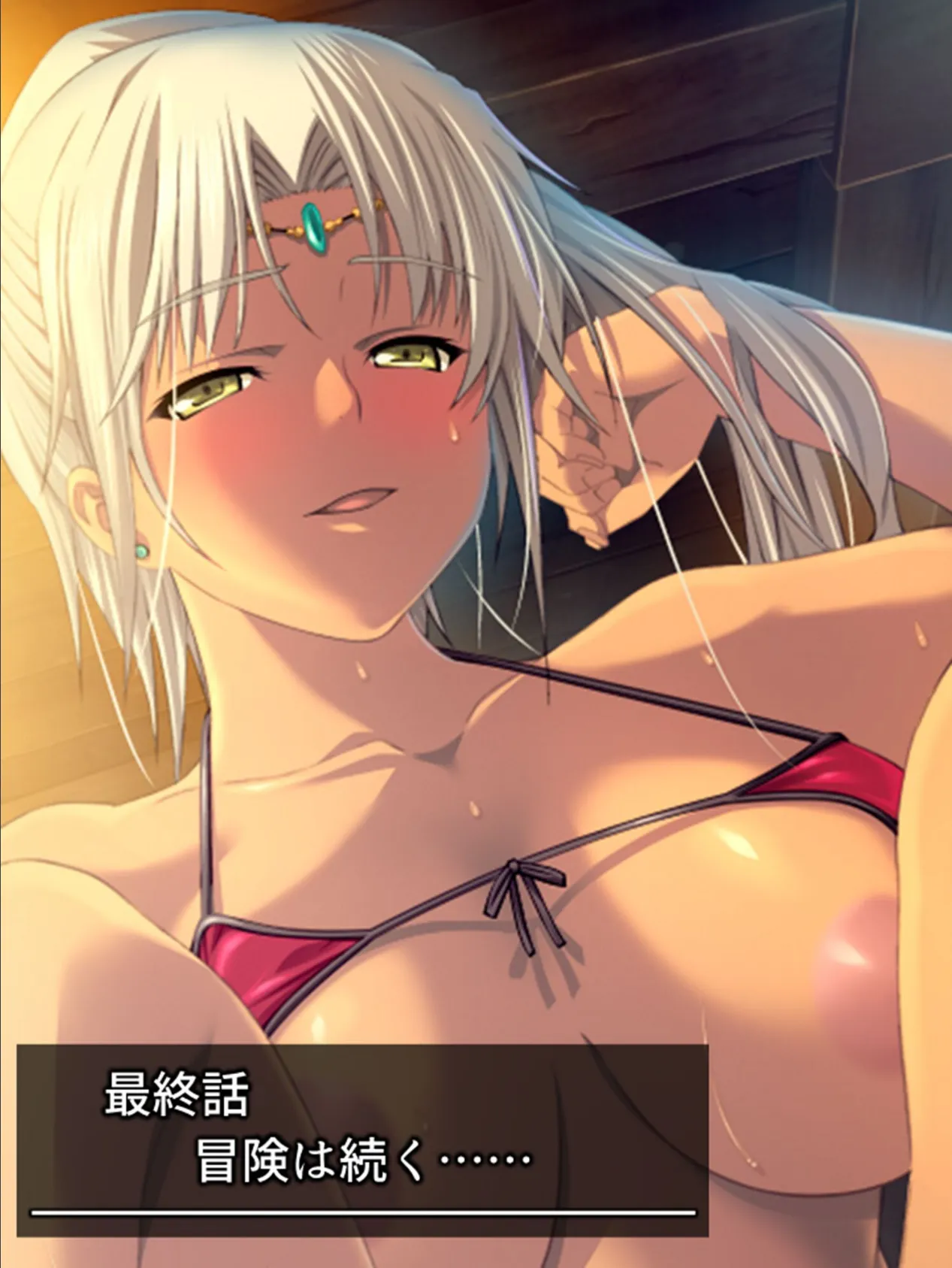 バフどぴゅ! 〜ドスケベスキルでハーレム迷宮攻略!〜 (単話) 最終話 3ページ