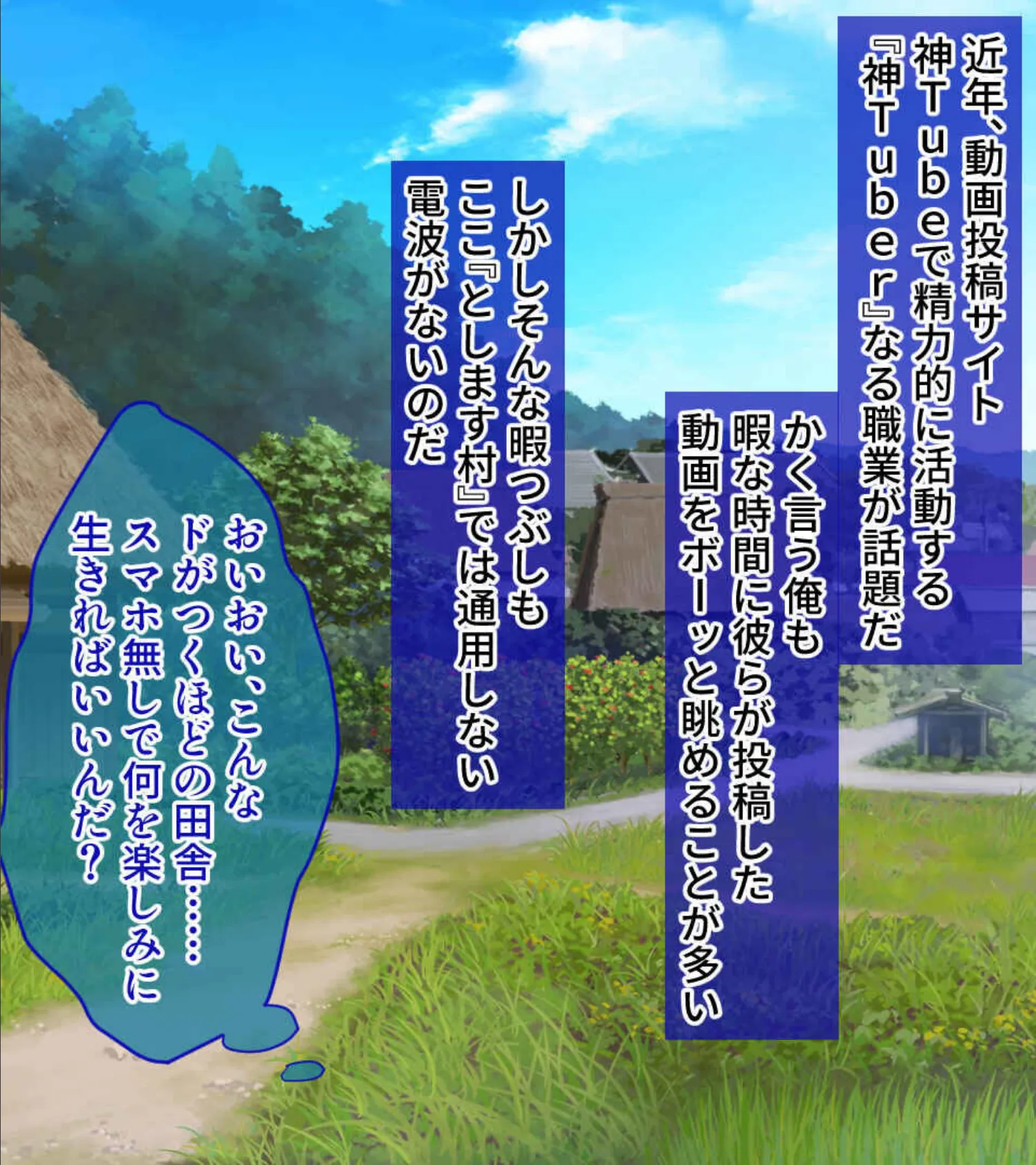 異種族の女の子に誘われて 〜モフモフの耳と、淫魔の誘惑に耐えられない!〜【CG集コレクションBIG】 3ページ