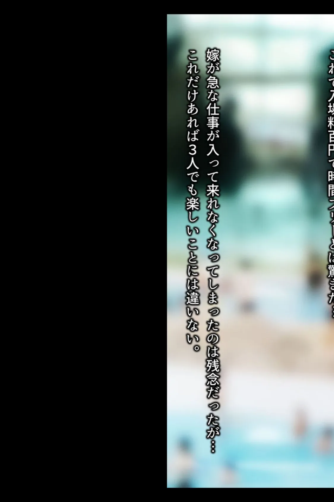 巨乳姉&××××××妹、セクハラ乱交 〜娘二人が×××になってた話〜 【得合本版】 10ページ