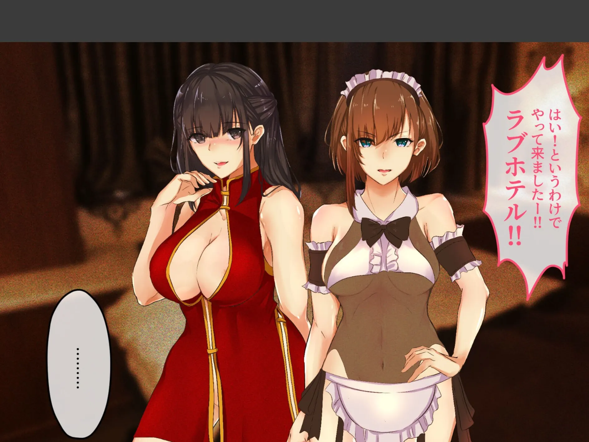 巨乳な幼馴染と美人な姉が僕のアレを取り合って困っています(4) 2ページ