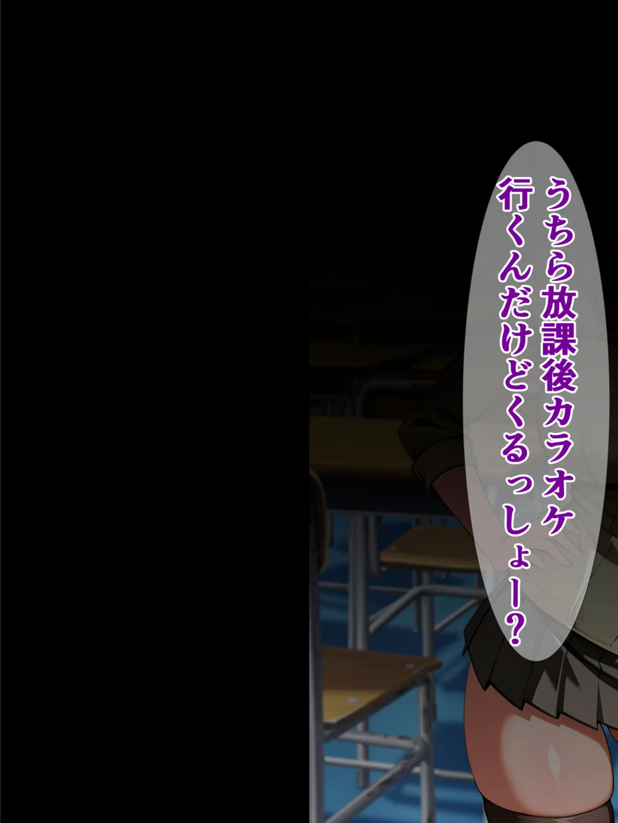 大流行のディ●ドのモデルがクラスのブサ男のチ●コですって!? モザイク版 3ページ