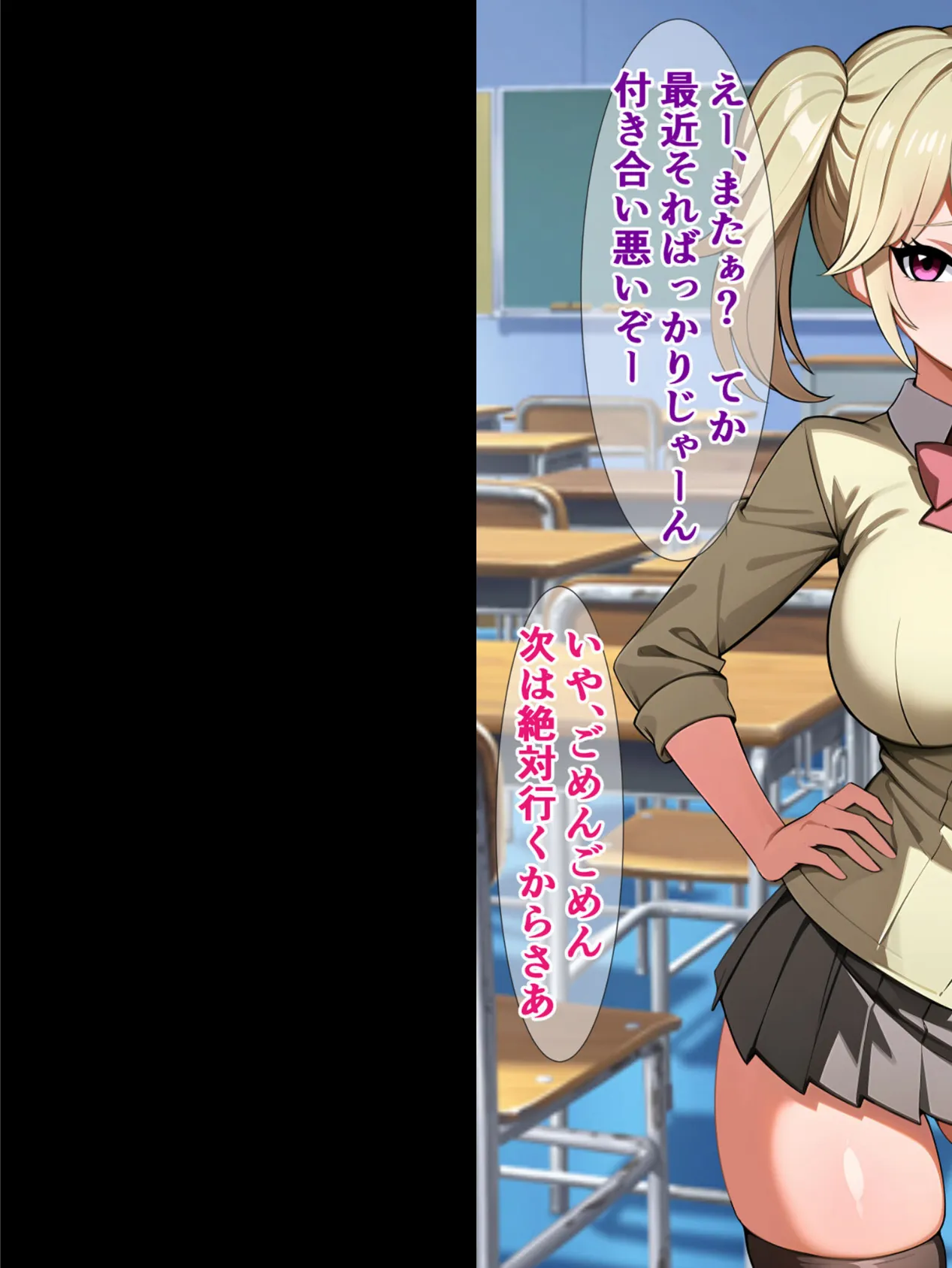 大流行のディ●ドのモデルがクラスのブサ男のチ●コですって!? モザイク版 5ページ