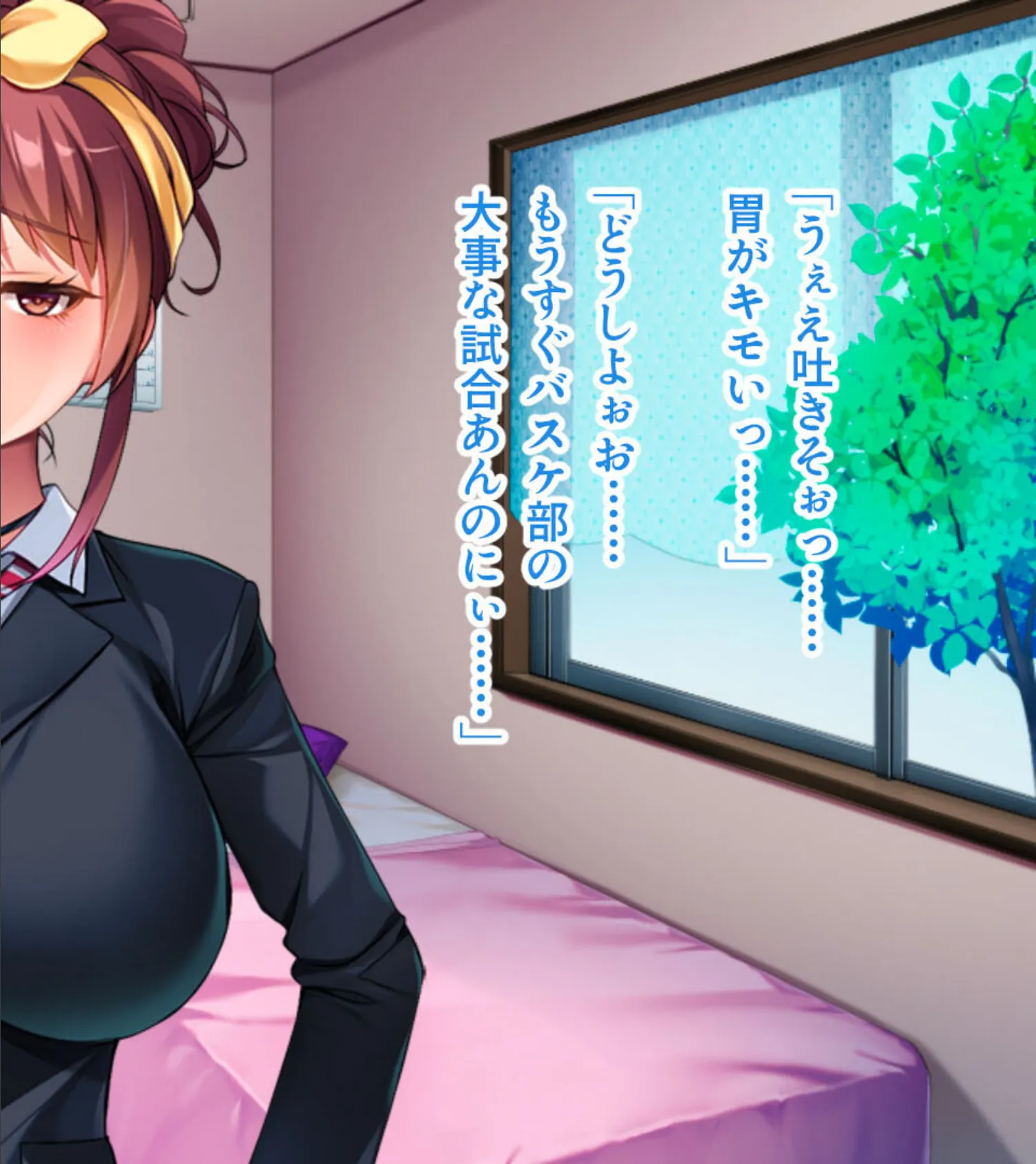 ドスケベ母娘の肉穴チェンジ 〜ママ、娘の彼氏とヤッちゃいます!〜 モザイク版 2ページ