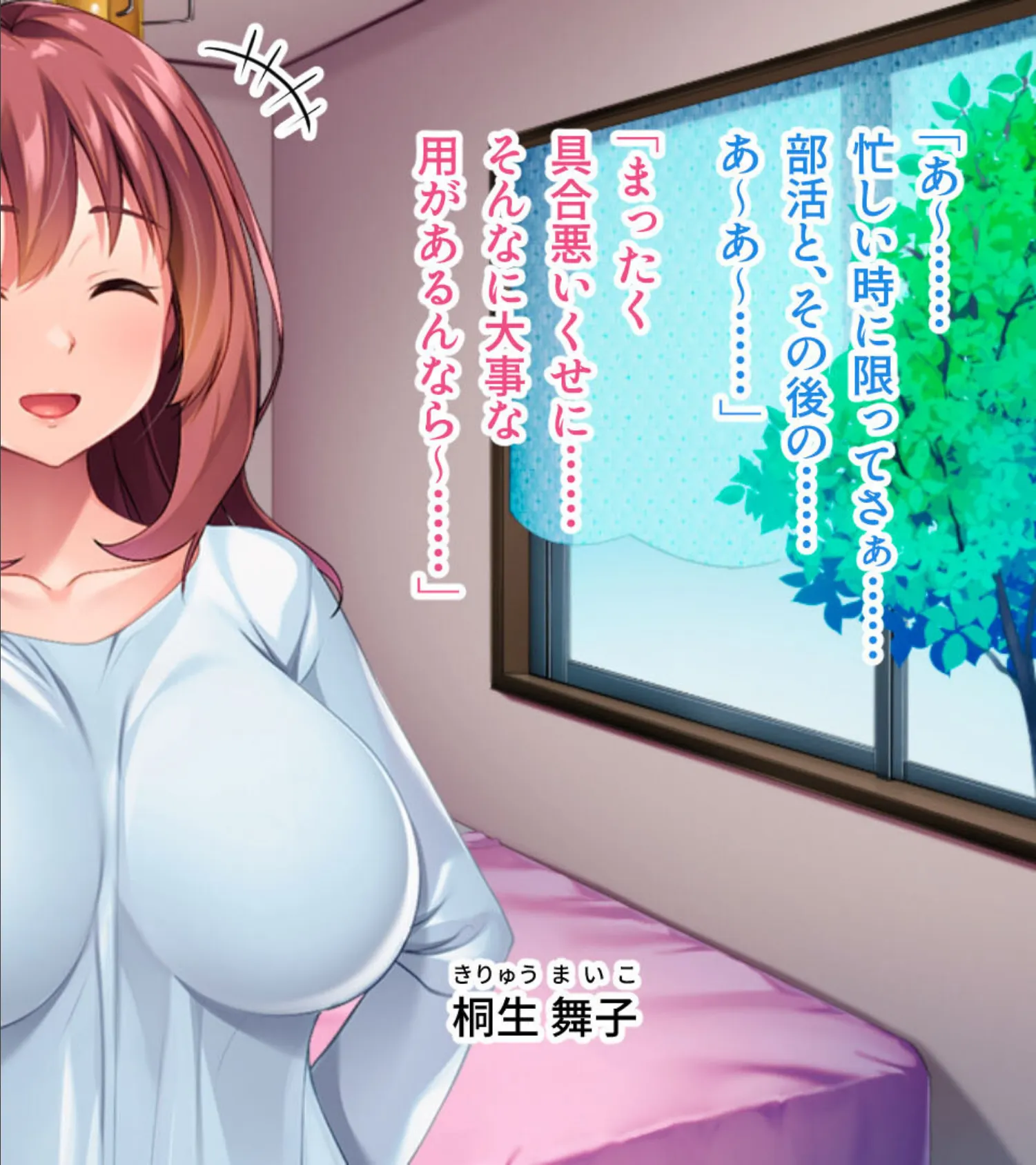 ドスケベ母娘の肉穴チェンジ 〜ママ、娘の彼氏とヤッちゃいます!〜 モザイク版 4ページ