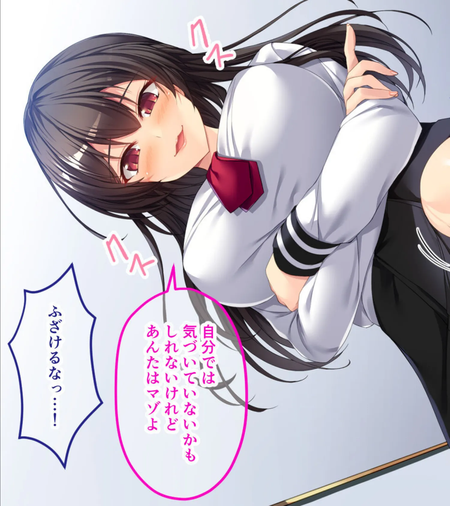 ツンデレお姉ちゃんは俺だけの女王様!? 〜SMごっこがガチになっちゃうマゾ男調教〜 15ページ