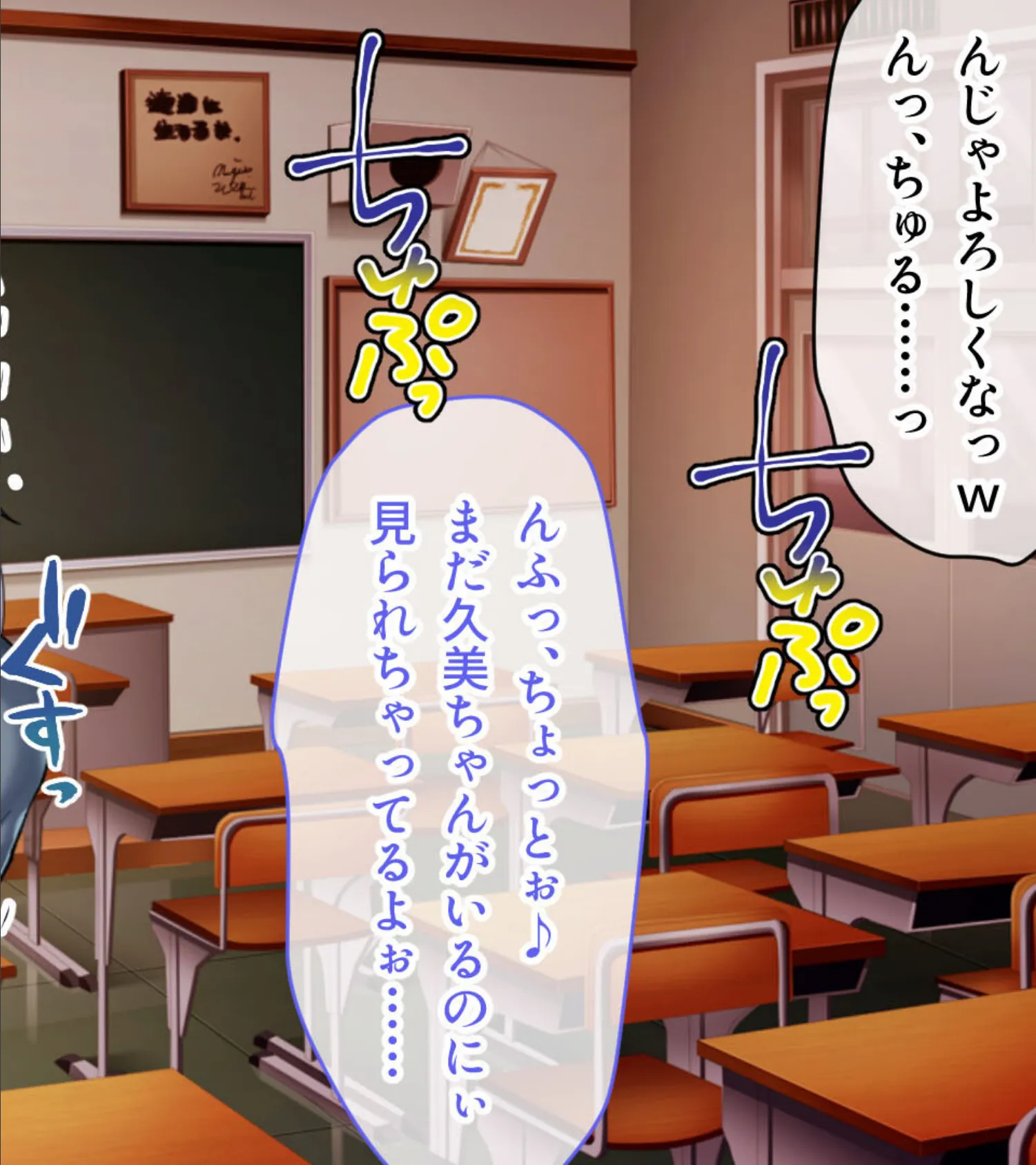 身代わりでオワコン黒ギャル化! 〜地味子がビッチなハメ穴に堕ちるまで〜 モザイク版 4ページ