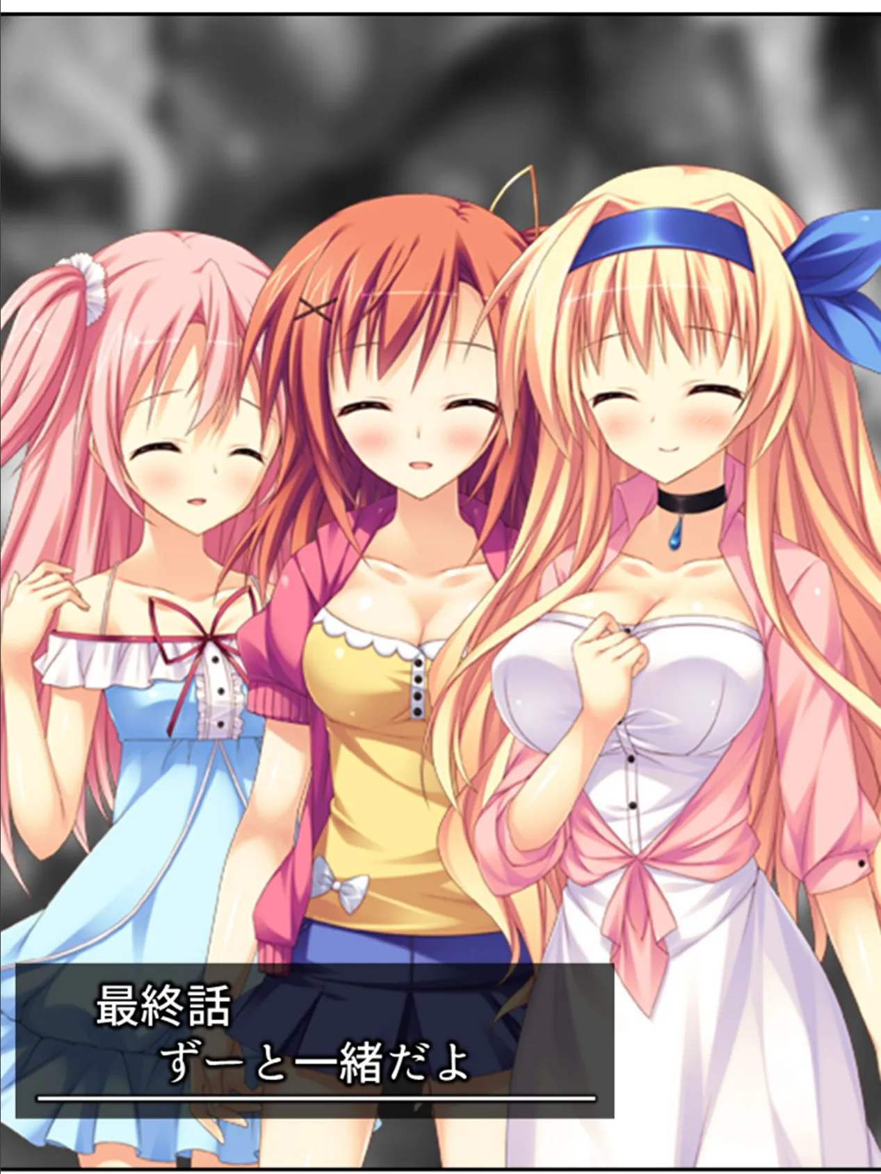 漂流孤島で触手攻め! 〜仲良し3人娘はここから脱出できるのか?〜 【単話】 最終話 3ページ