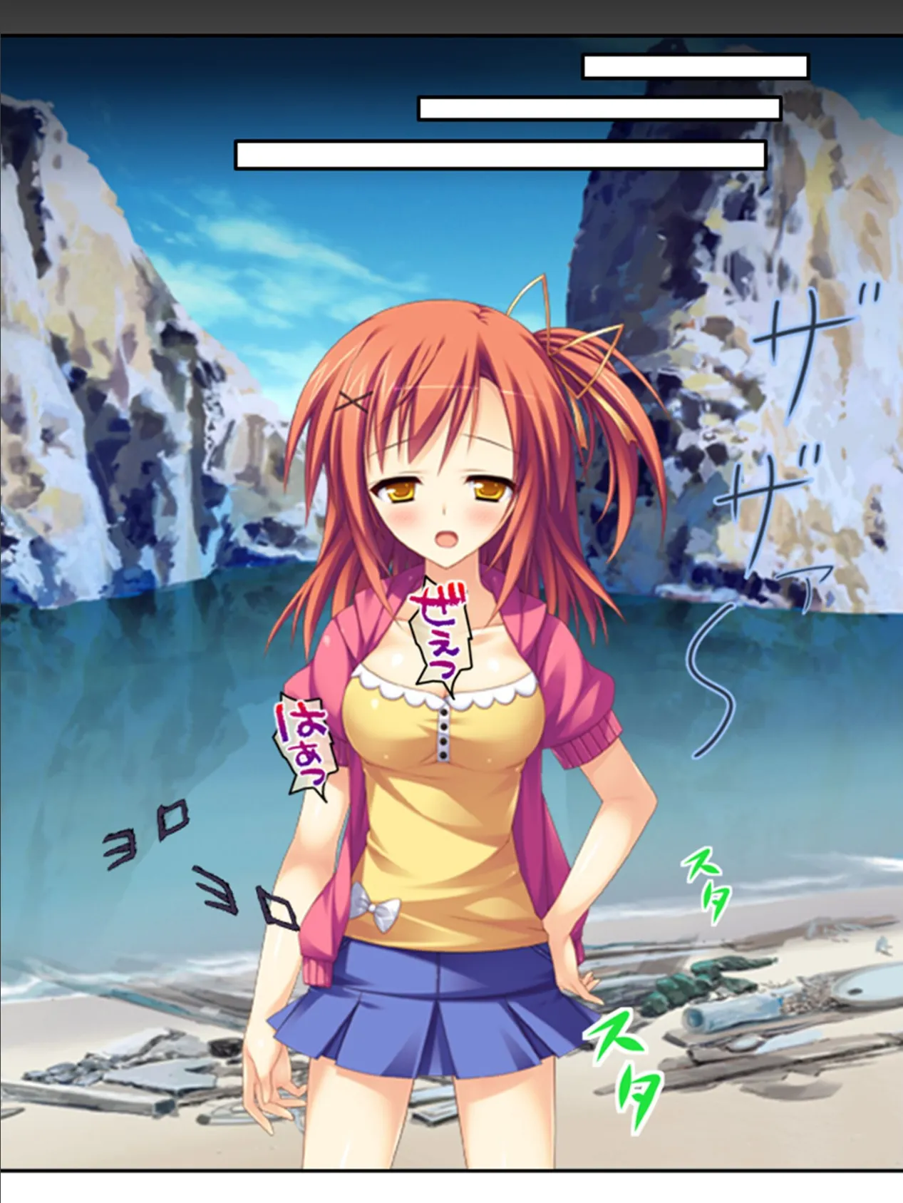 漂流孤島で触手攻め! 〜仲良し3人娘はここから脱出できるのか?〜 【単話】 最終話 4ページ