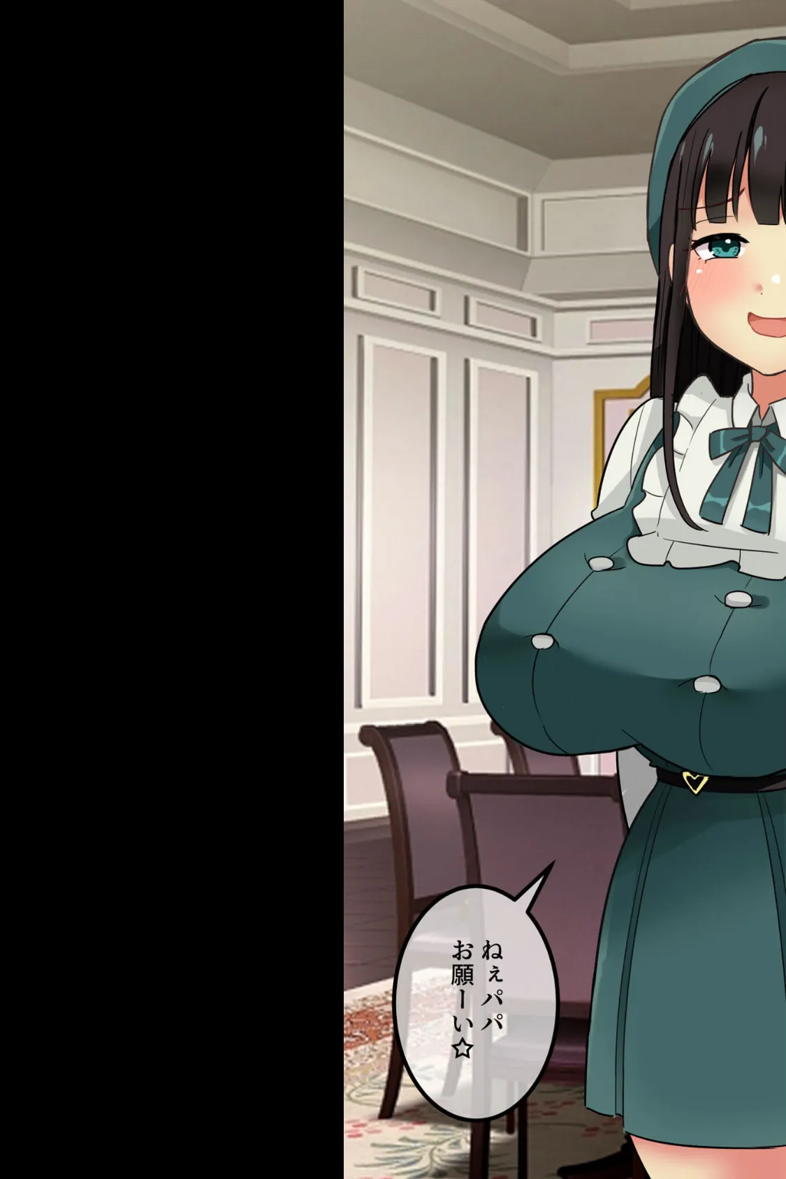 犬(!?)としてお嬢様に飼われてしまったけど、3日目で立場逆転して屈服させた話 モザイク版 5ページ