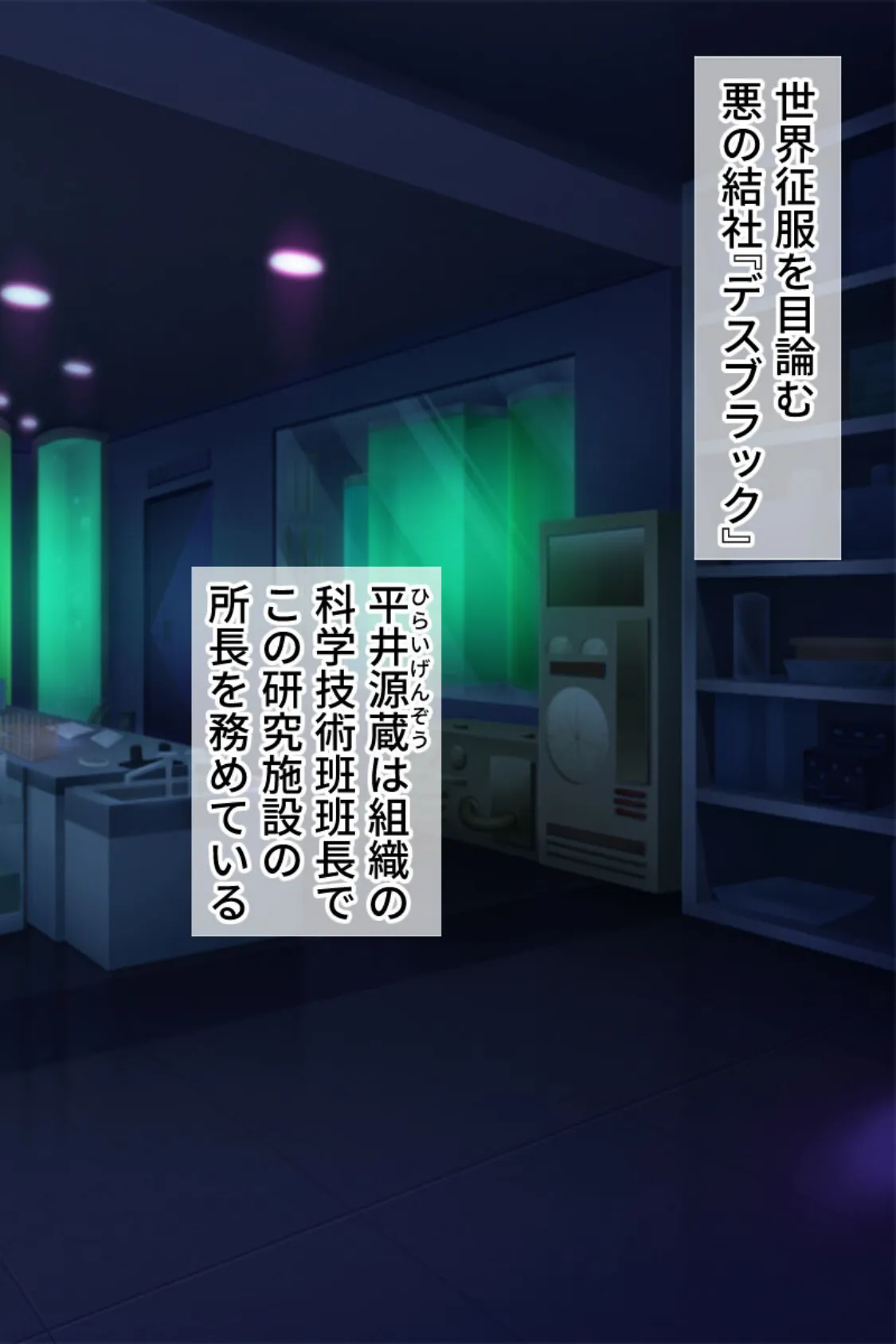脱いで詫びろ!美女戦士が敗北土下座! 〜復讐の触手責め調教〜 モザイク版 2ページ