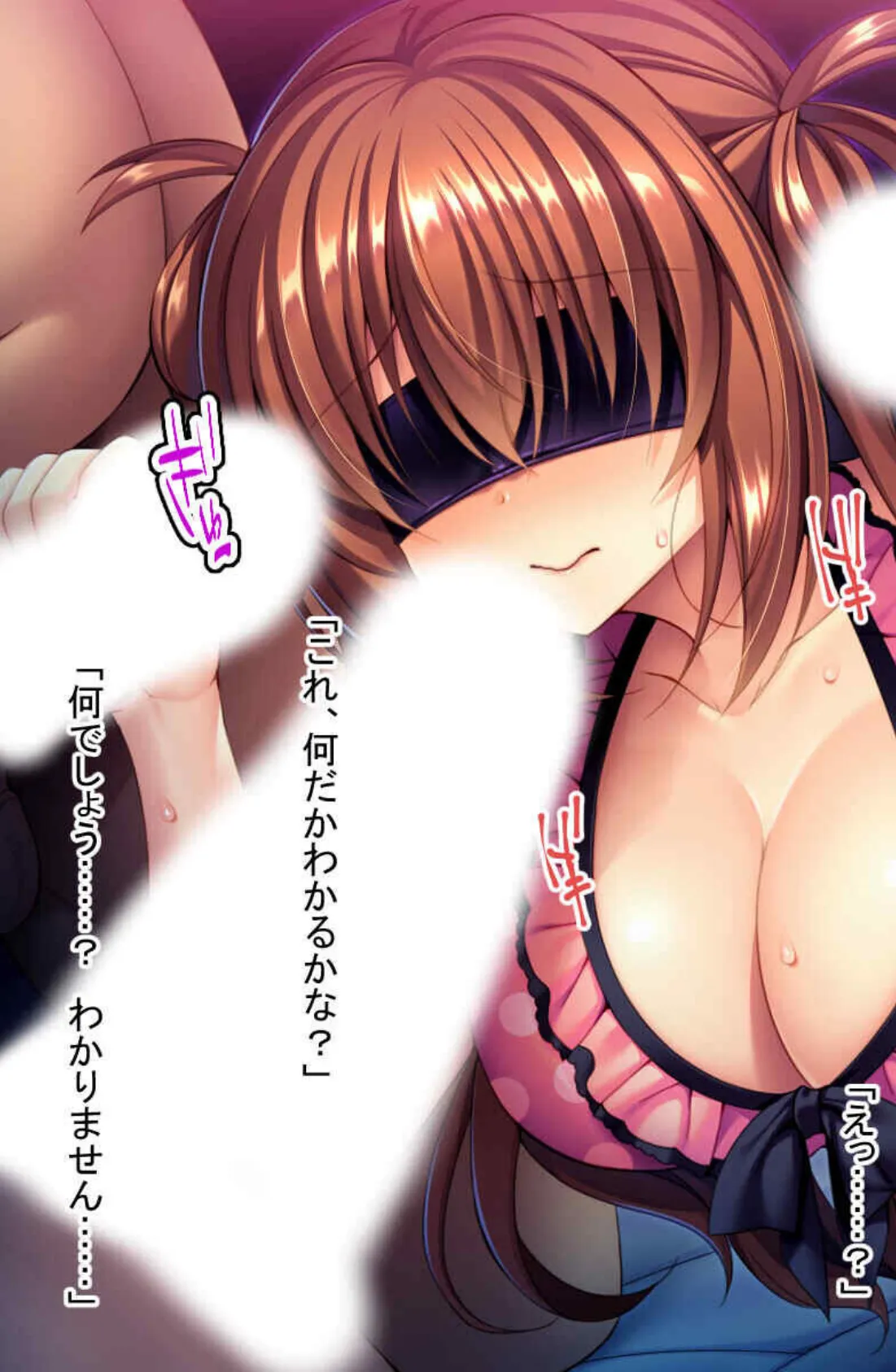 コスってエッチ!〜スケベなレイヤーとハメまくり!〜【CG集コレクションBIG】 6ページ