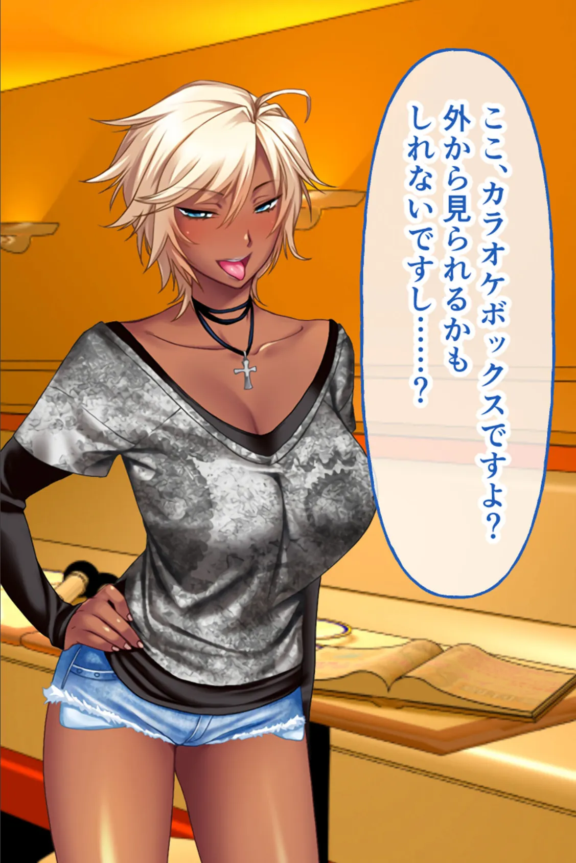 ガチンコ!ビッチクラブ モザイク版 後編 〜極上ハメ比べハーレム!?真のビッチの座を狙え!〜 8ページ