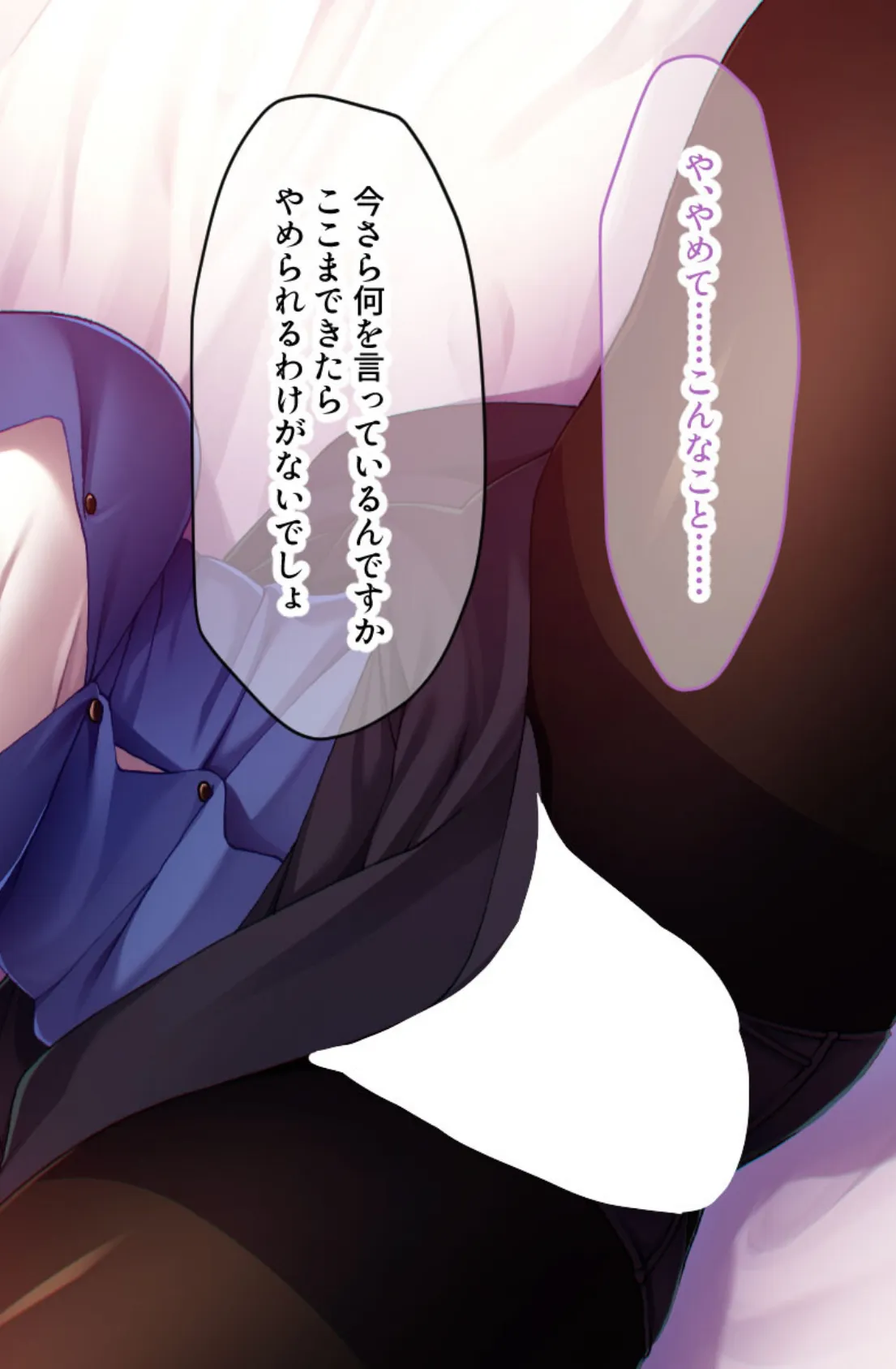 淫乱熟メスの現役復帰SEX!! 〜しっとり名器と熟練テクで余暇を謳歌〜【CG集コレクション ミニ】 3ページ