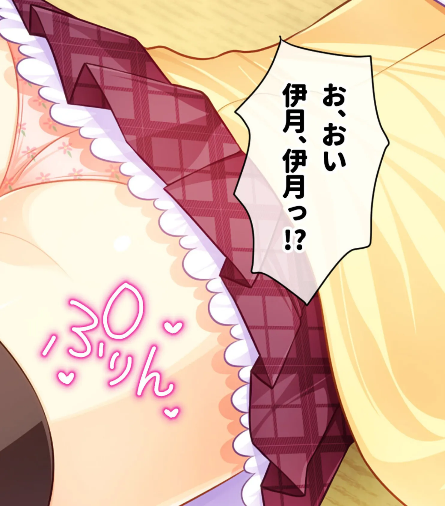 性別、近親問わずの寵愛ハーレムH 〜愛した相手は、妹で男の娘で複数人で!?〜【CG集コレクション】 3ページ