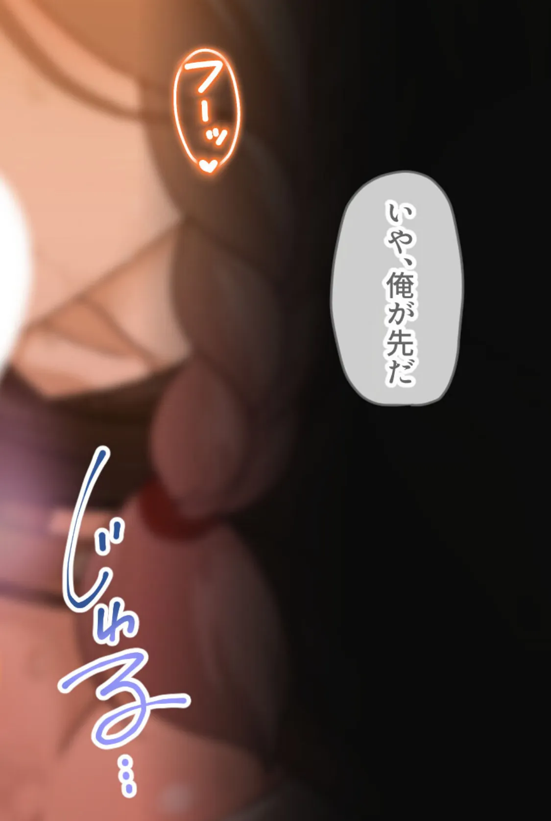 忘却のイグドラシル 総集編 〜淫乱ステータスMAX!!ドM痴女のまぐわい迷宮攻略〜 13ページ