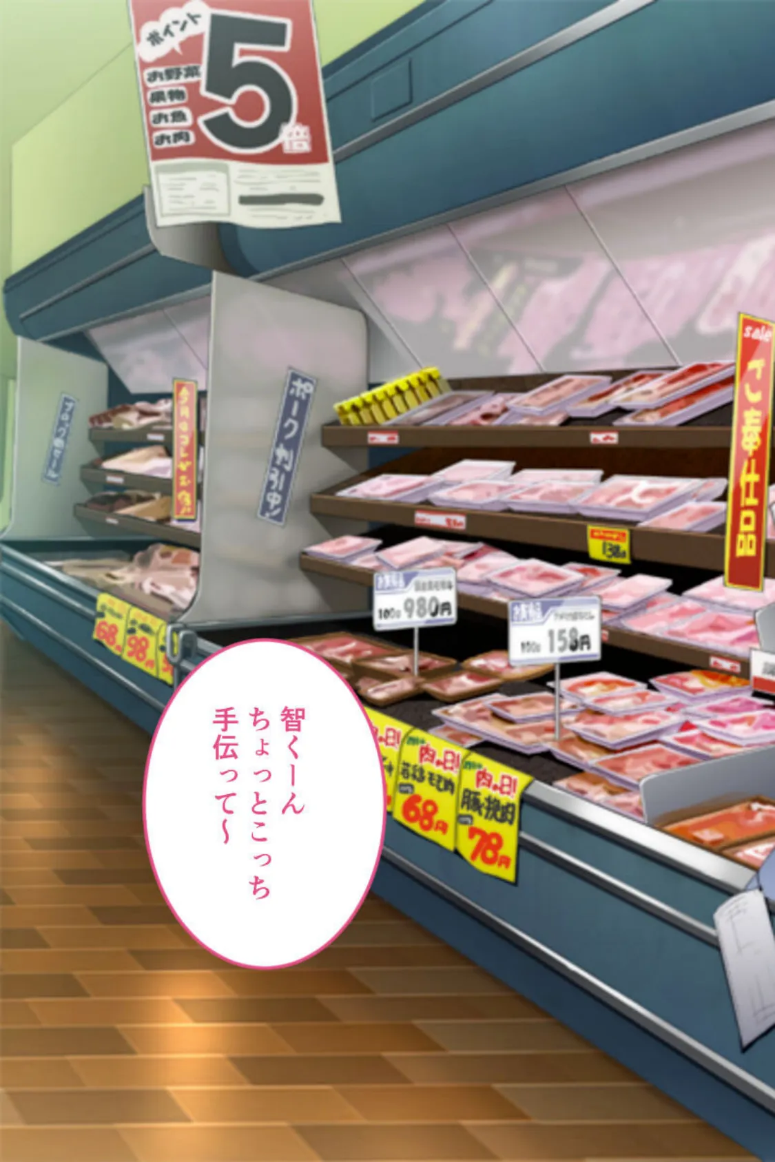 パート先の人妻とハードなSM調教〜エロ同人作家の俺が変態女を責めまくる!〜 3ページ