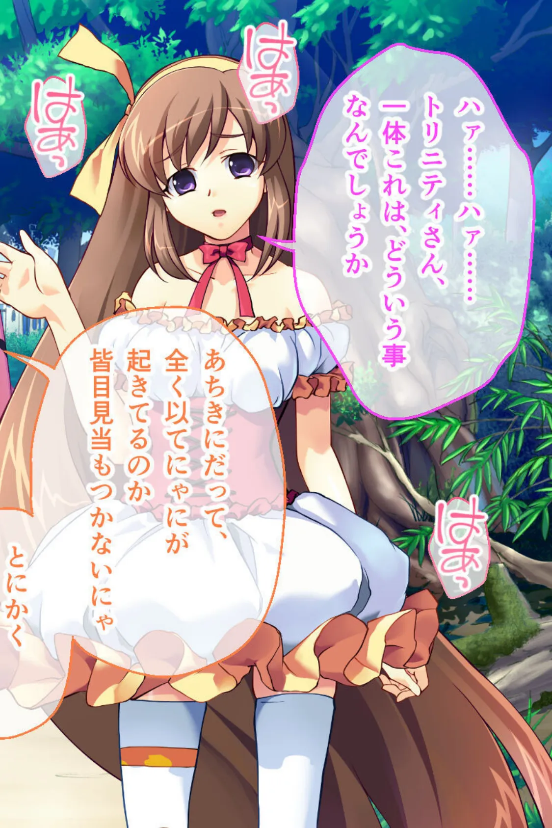 魔法神姫リリカ CGノベル版 総集編 〜快楽調教で淫乱堕ち!? 敗北ヒロイン恥辱のNTRセックス!〜 3ページ