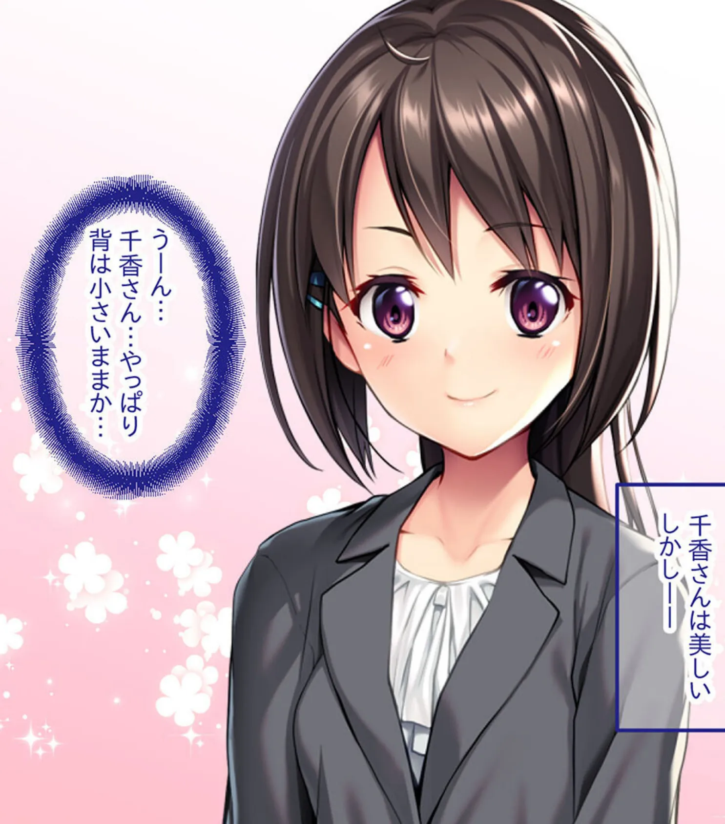 男女のお遊戯を教え授ける美女先生 〜容姿も感度も満点過ぎる!?〜【CG集コレクション】 4ページ