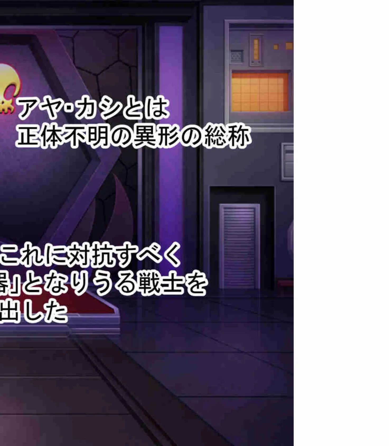 実力主義のSEX異世界冒険譚 〜勝利、性義、ハメ倒し!〜【CG集コレクションBIG】 3ページ