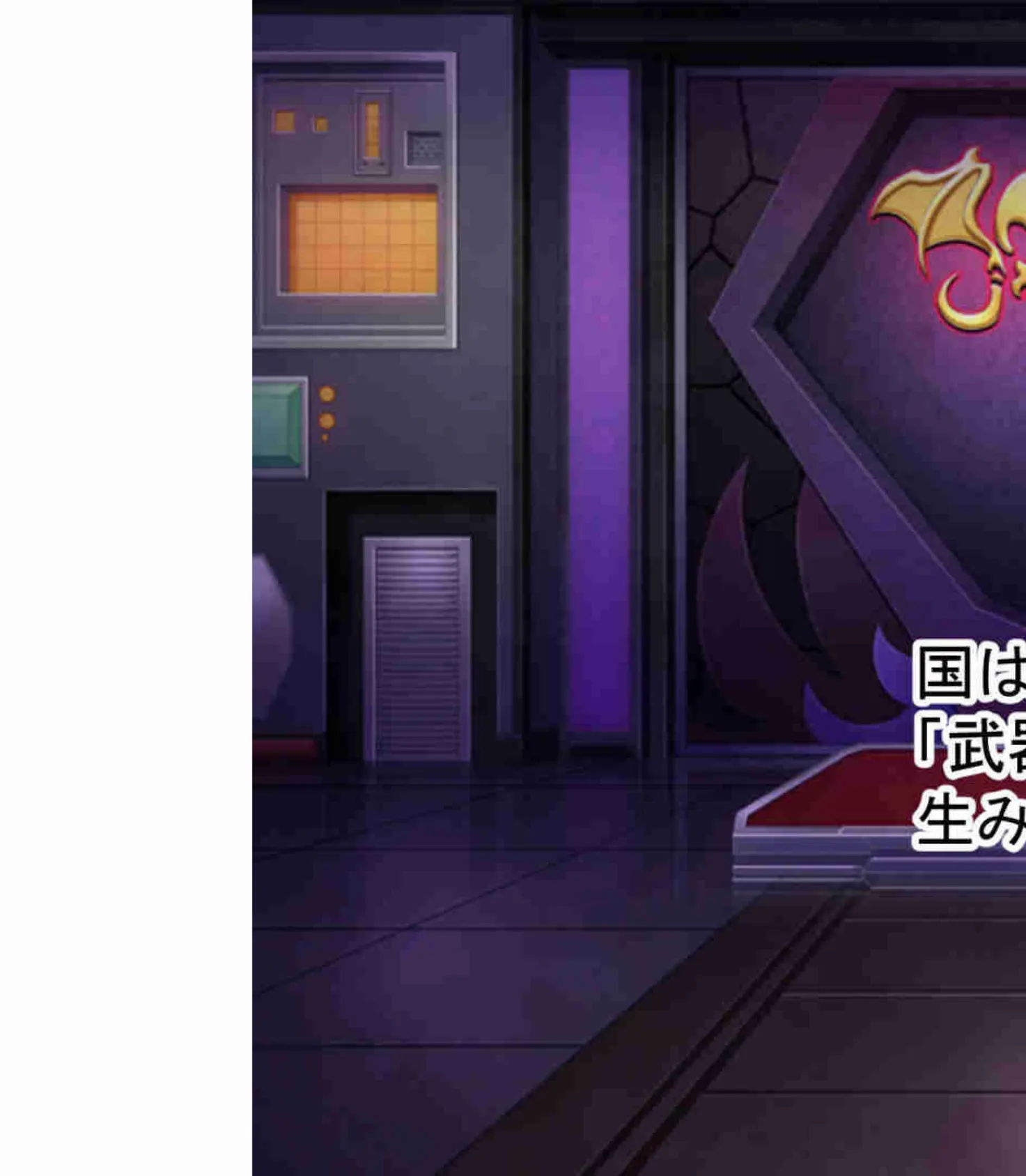 実力主義のSEX異世界冒険譚 〜勝利、性義、ハメ倒し!〜【CG集コレクションBIG】 4ページ