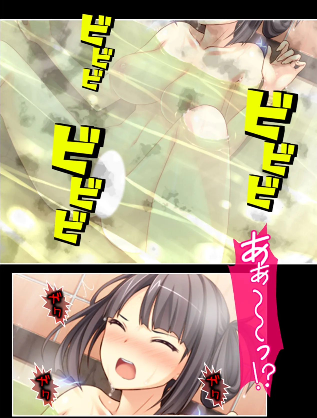 お色気トラップダンジョン! 脱出できたら1000万円!! 第4巻 7ページ