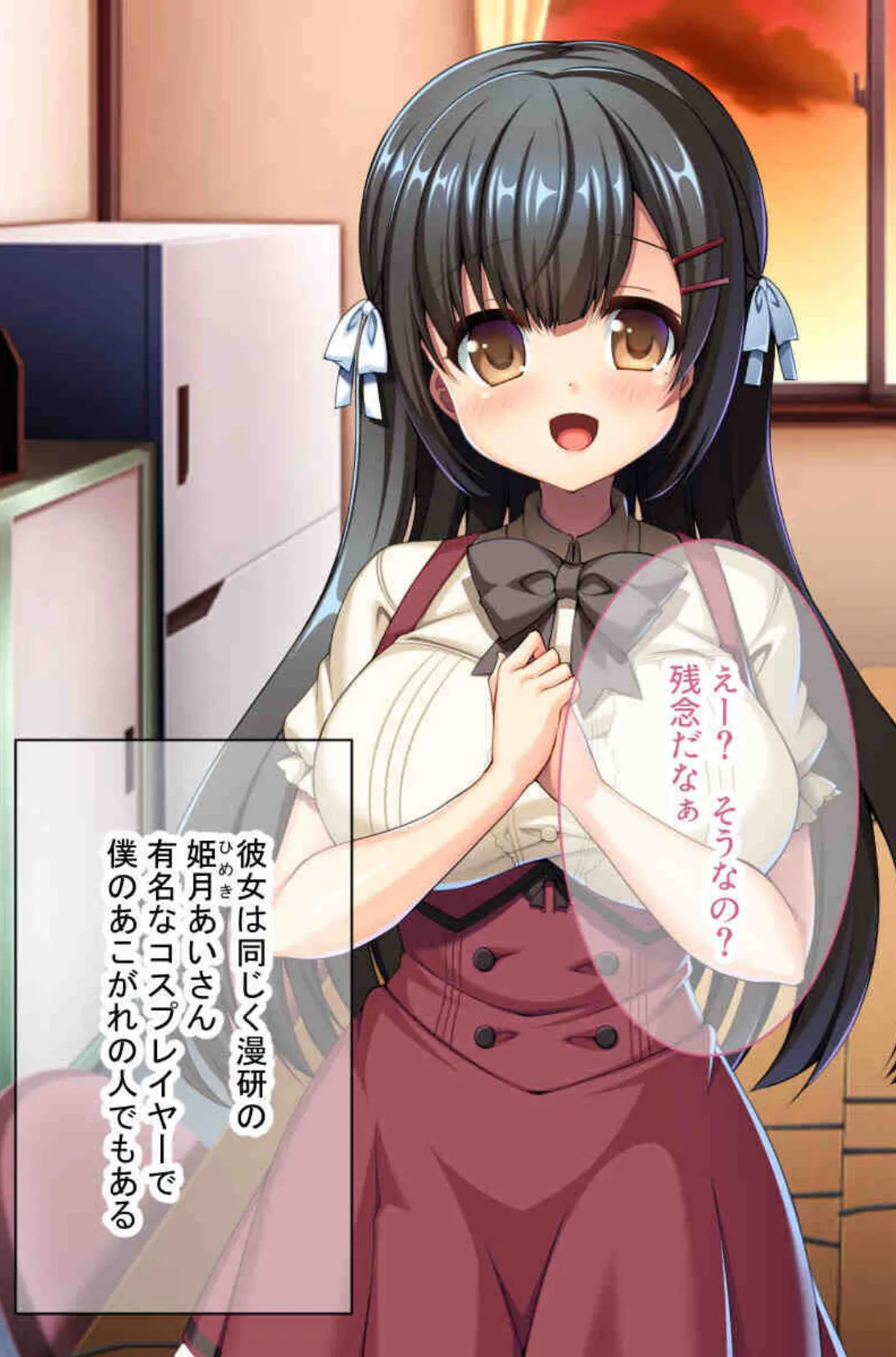 制服ガールは白濁に染まる! 〜変態性癖開発教室〜【CG集コレクションBIG】 4ページ