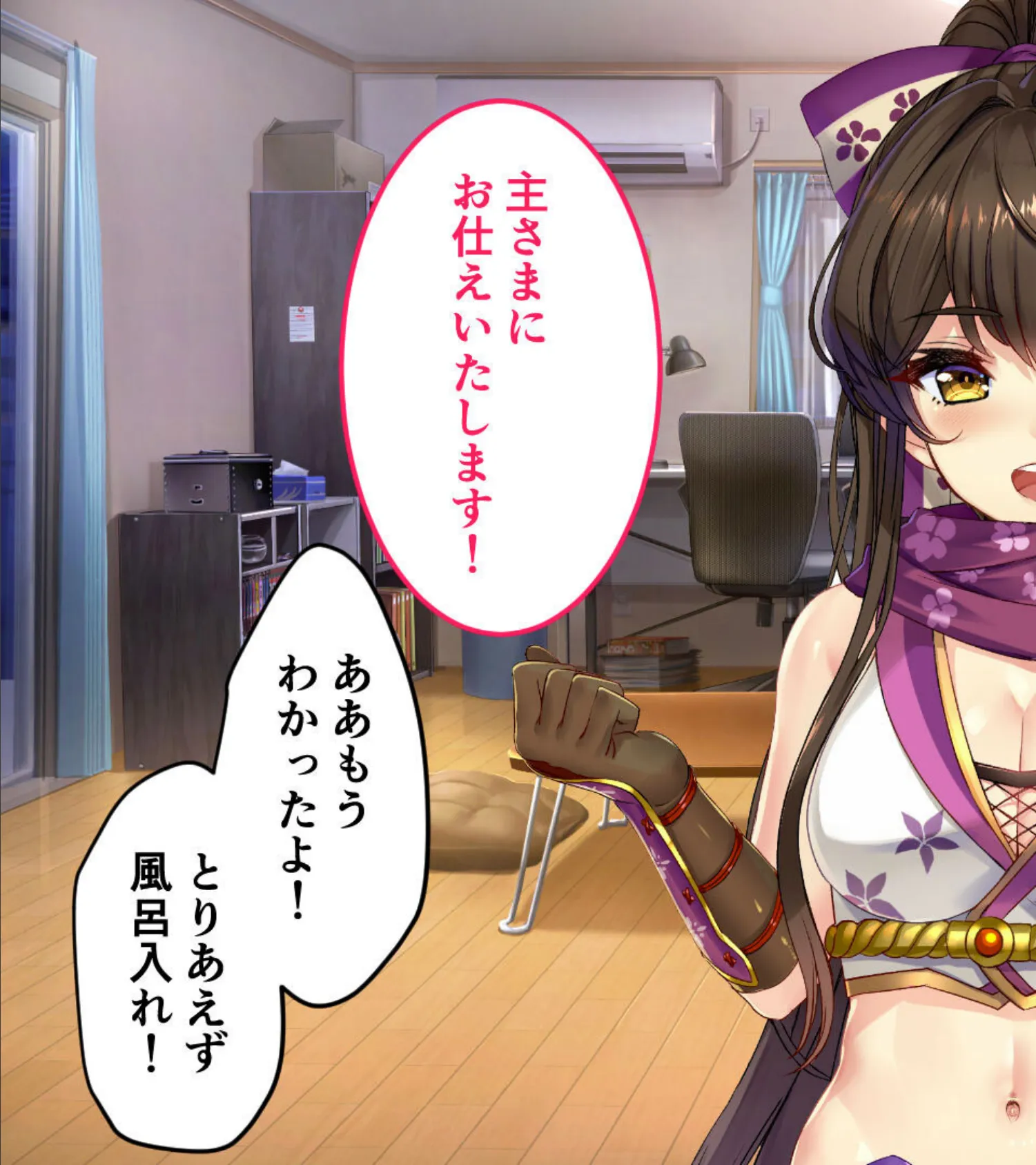 NinNinDays ついんぱっく! 14ページ