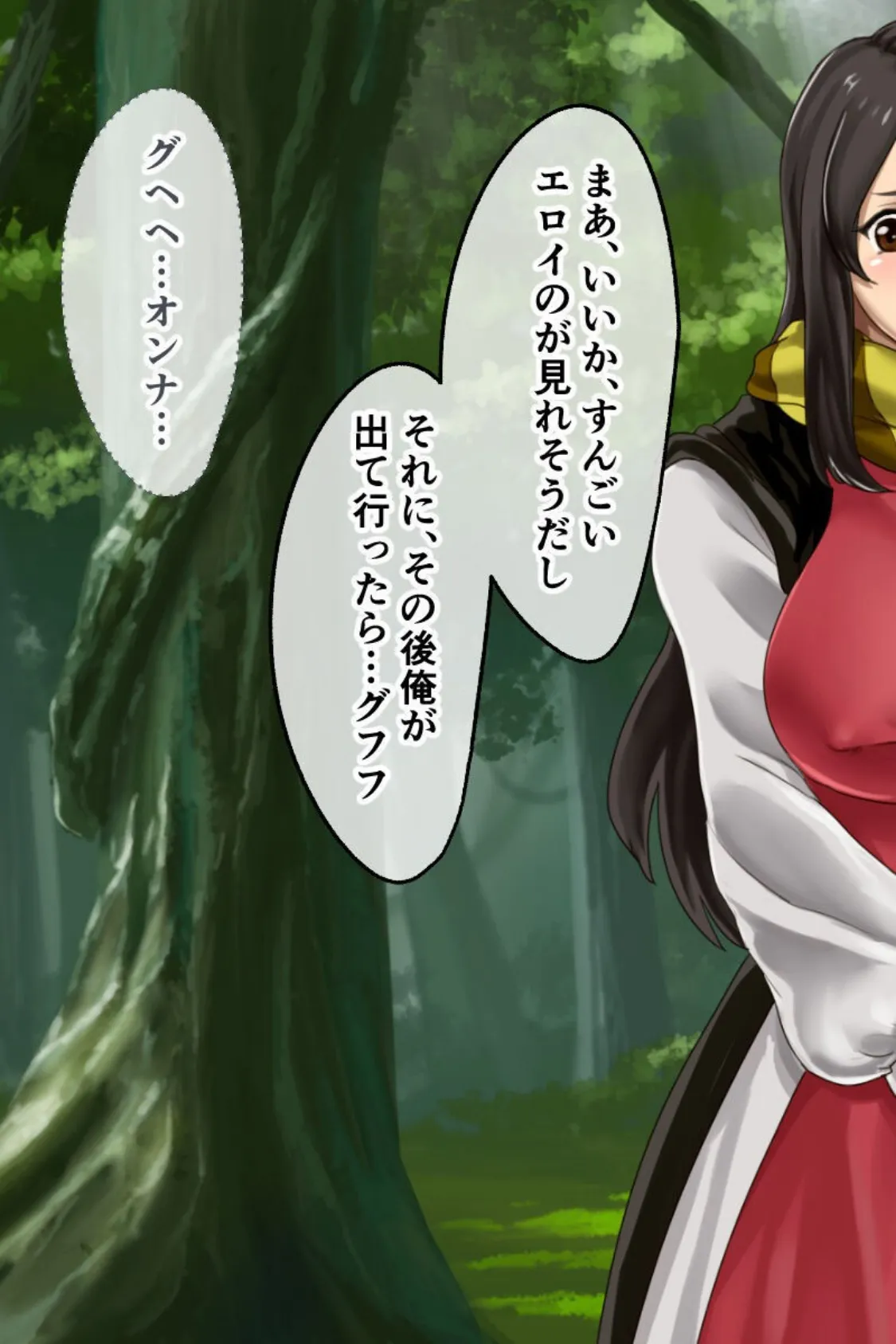 ハーレムファンタジー 総集編 モザイク版 〜美女の爆乳を揉みしだく!絶倫戦士の世界救済冒険譚〜 8ページ