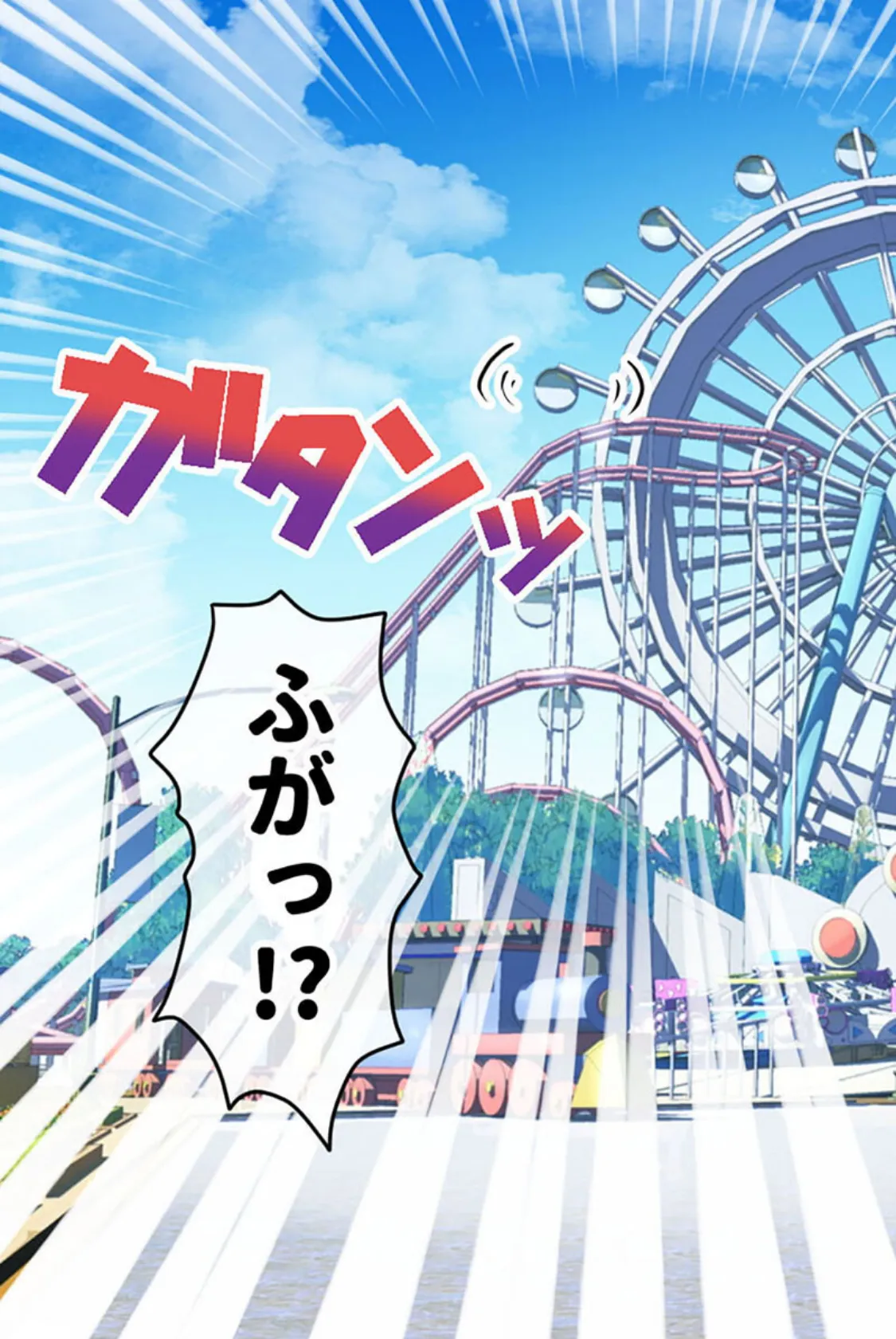 マジメな生徒会長をドM調教〜緊縛羞恥プレイで見られてイク!!〜 モザイク版 7ページ