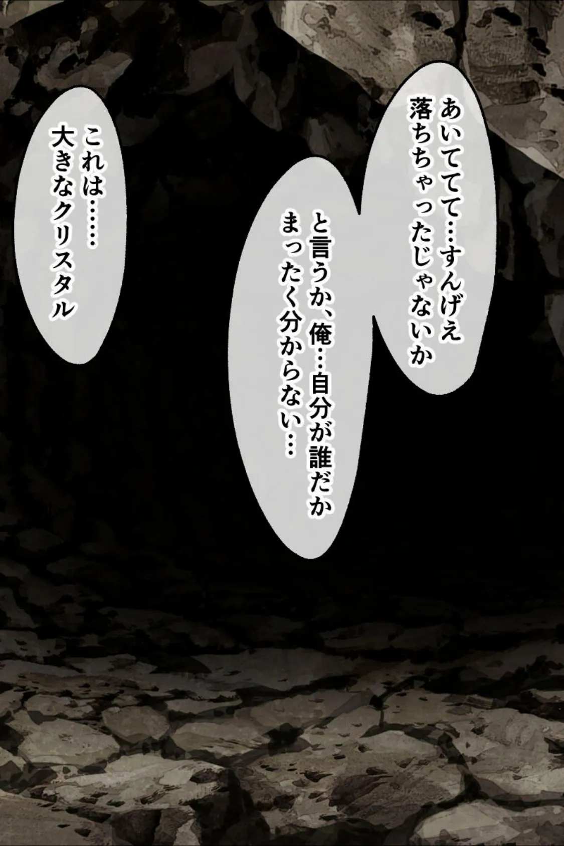 ハーレムファンタジー 総集編 〜美女の爆乳を揉みしだく!絶倫戦士の世界救済冒険譚〜 3ページ