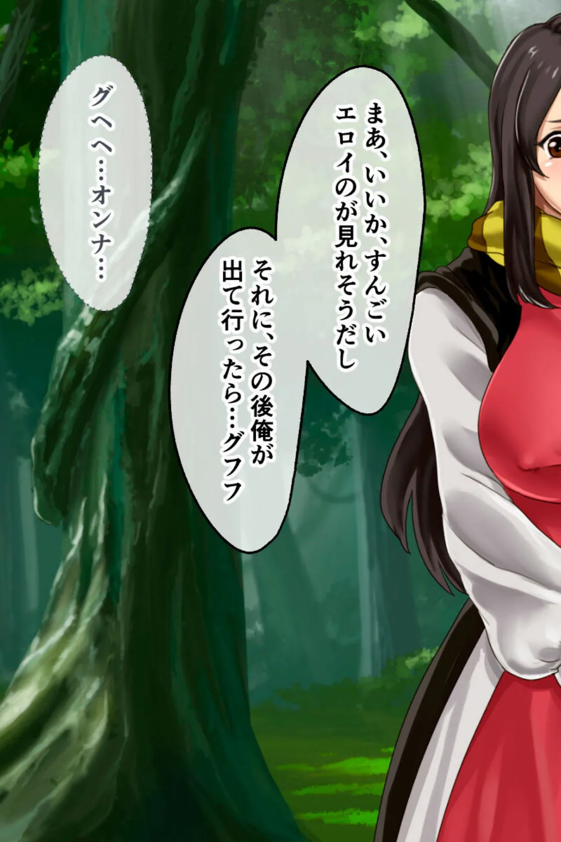 ハーレムファンタジー 総集編 〜美女の爆乳を揉みしだく!絶倫戦士の世界救済冒険譚〜 8ページ