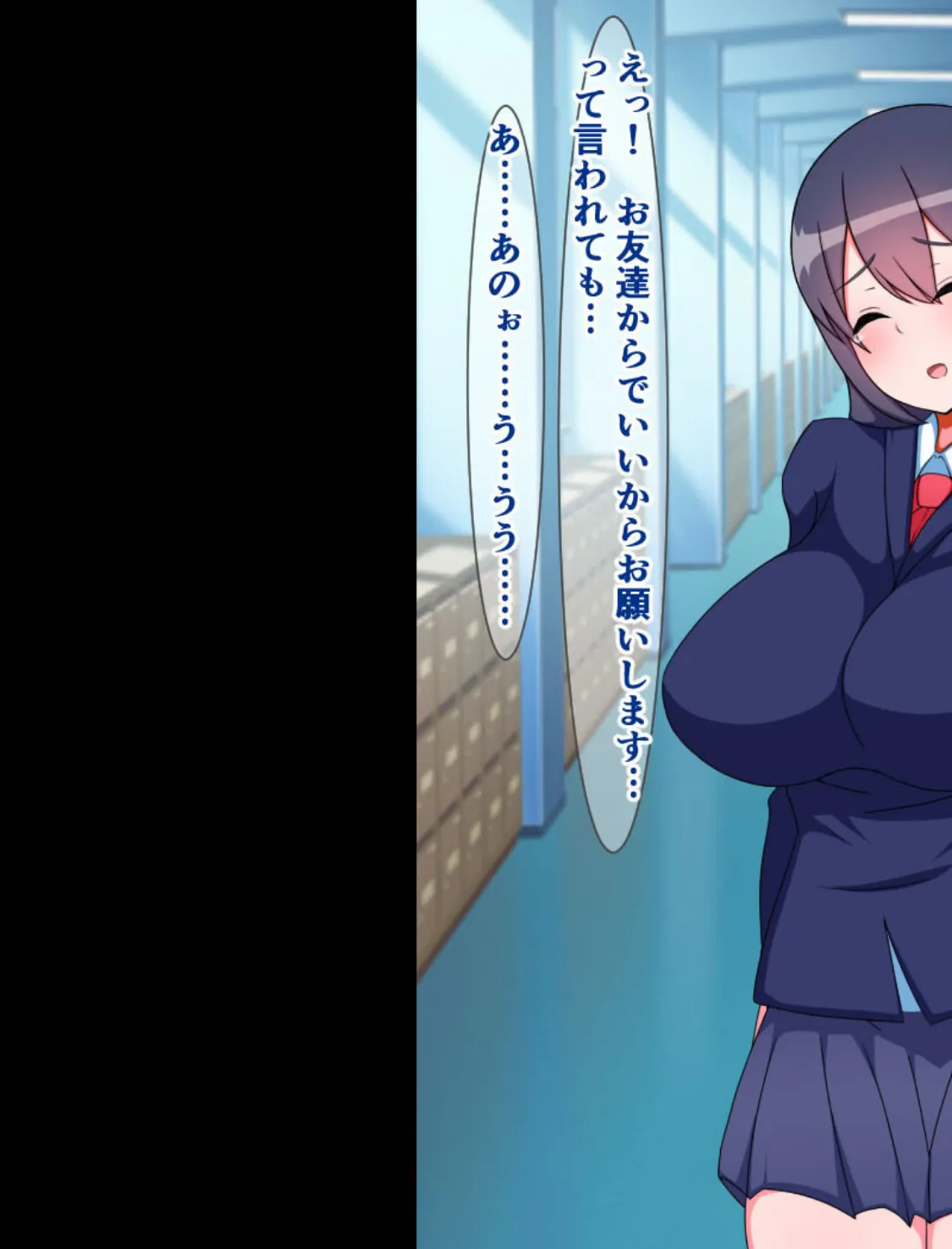 種付けプレス即堕ち劇場 〜キモ男を蔑む女たち(3)〜 モザイク版 7ページ