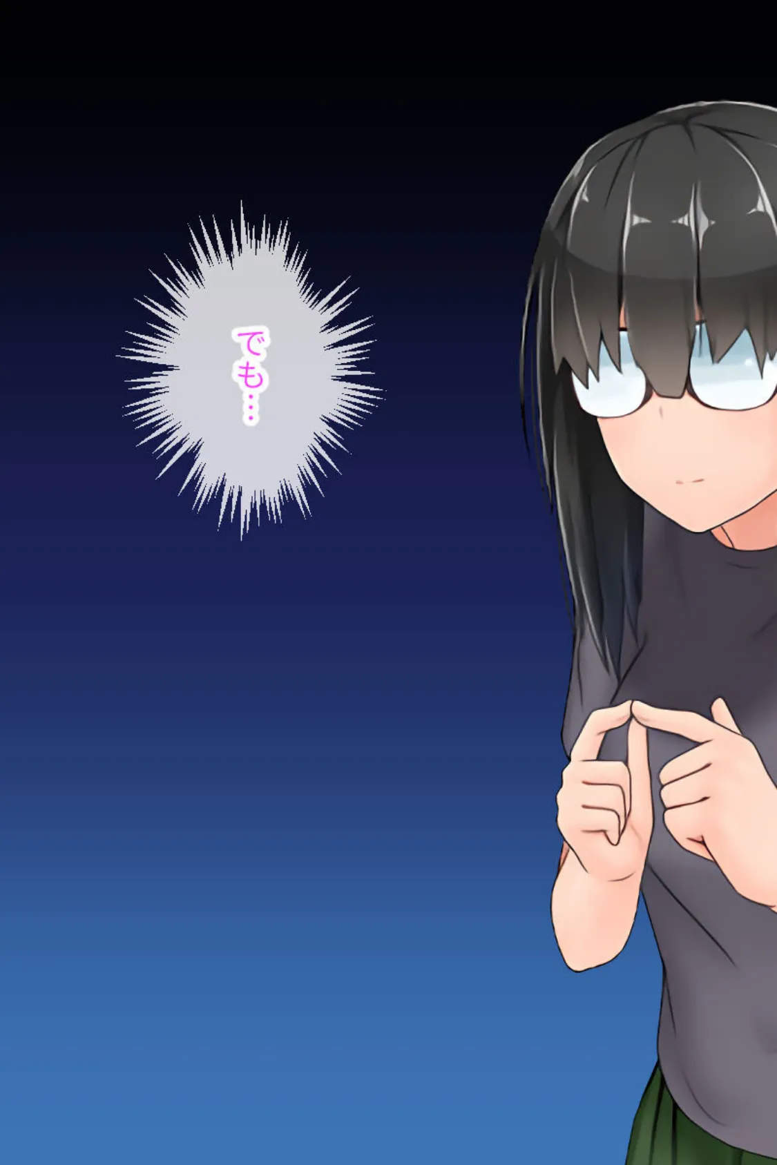 むっち無知 カンちがいなか生活 総集編 〜ド淫乱デビュー!!人見知り喪女を天然たわわ痴女に大調教!?〜 12ページ