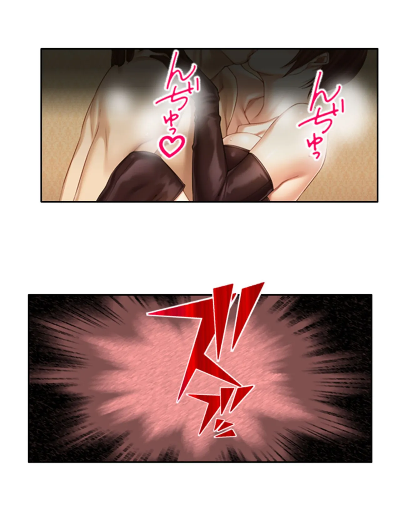 年下彼氏と10人の穴兄弟 〜結婚の許可がでるまでヌきまくり!〜 (単話) 最終話 4ページ