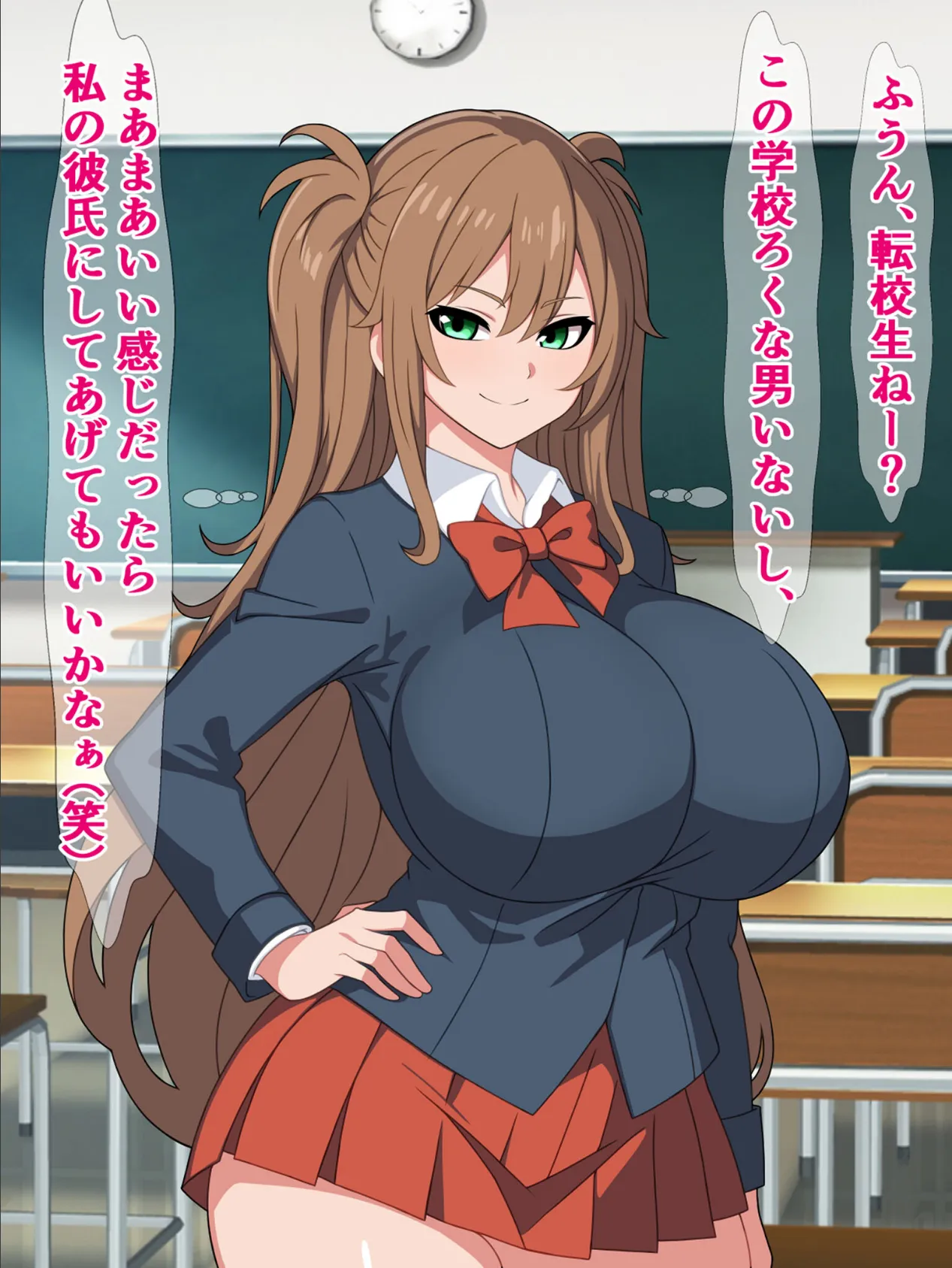 転校生のブサ男がみんなにはイケメンに見えてて私の彼氏候補ってどういうことよ!? 3ページ