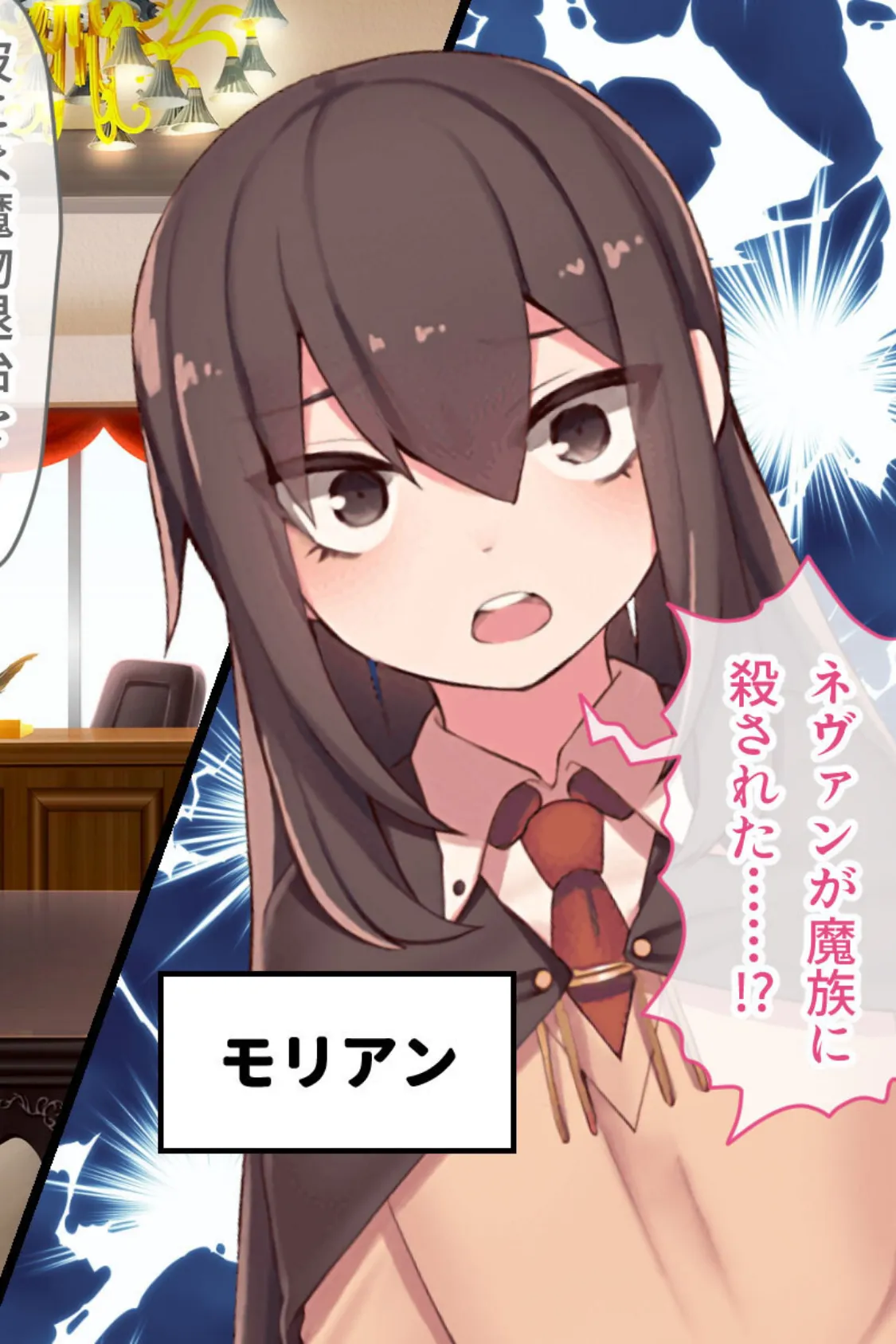 マハとダチュラの森 総集編 〜魔力ミルクごっくん! 男の娘を強●搾精する魔物娘たち〜 モザイク版 11ページ