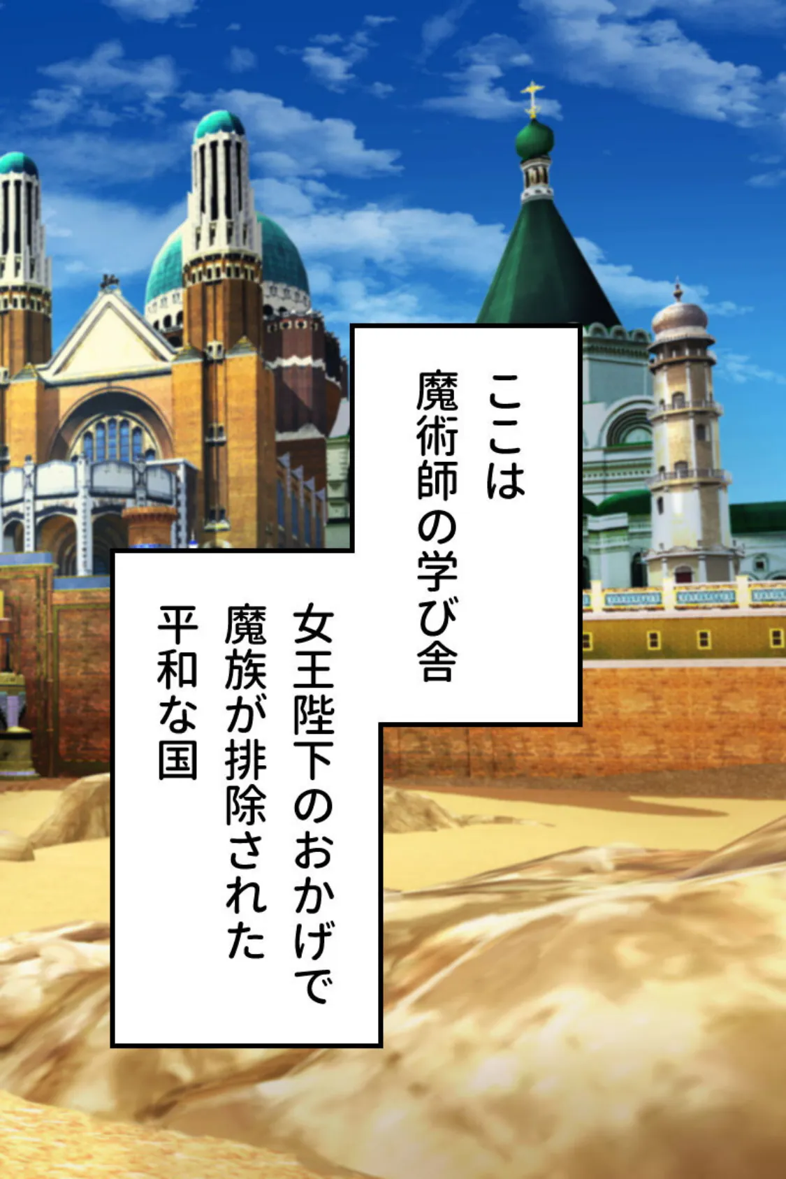 マハとダチュラの森 総集編 〜魔力ミルクごっくん! 男の娘を強●搾精する魔物娘たち〜 モザイク版 9ページ